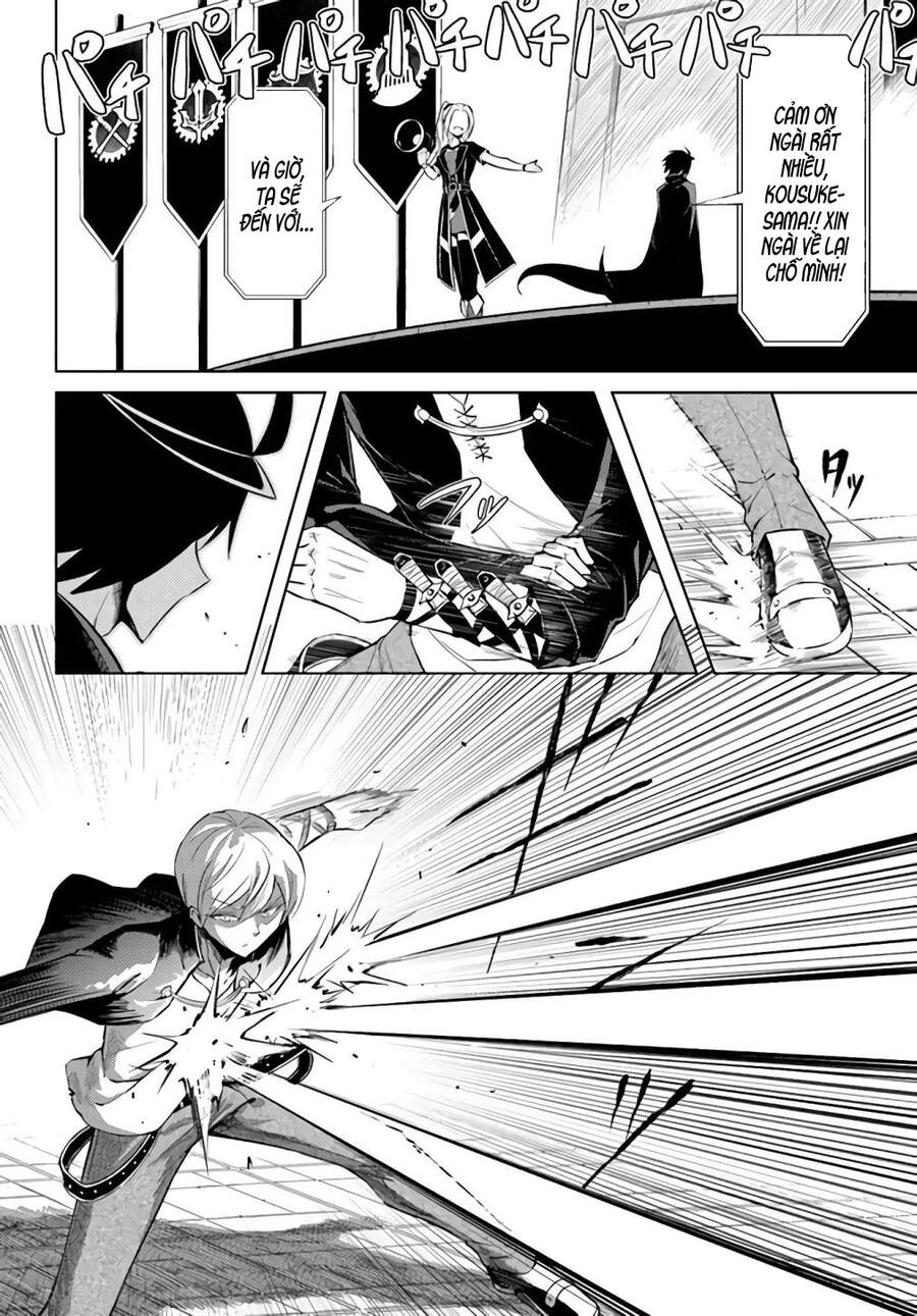 Tono Kanri O Shite Miyou Chapter 34.5 - 12