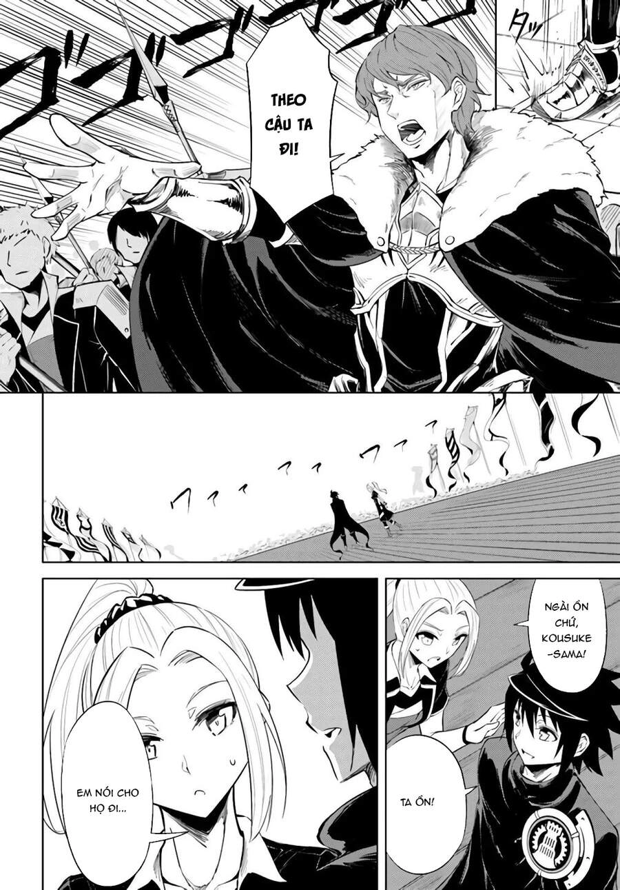 Tono Kanri O Shite Miyou Chapter 34.5 - 16