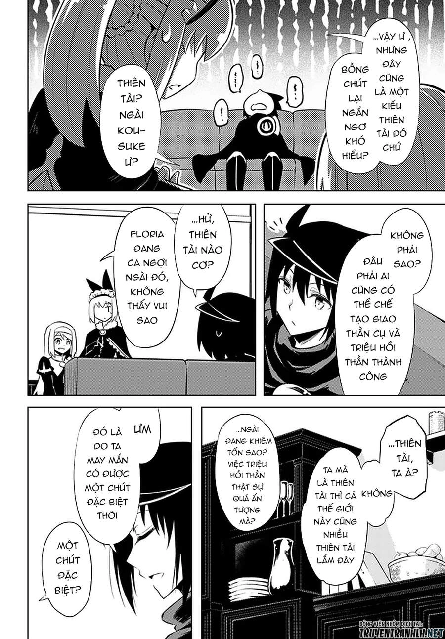 Tono Kanri O Shite Miyou Chapter 35 - 32