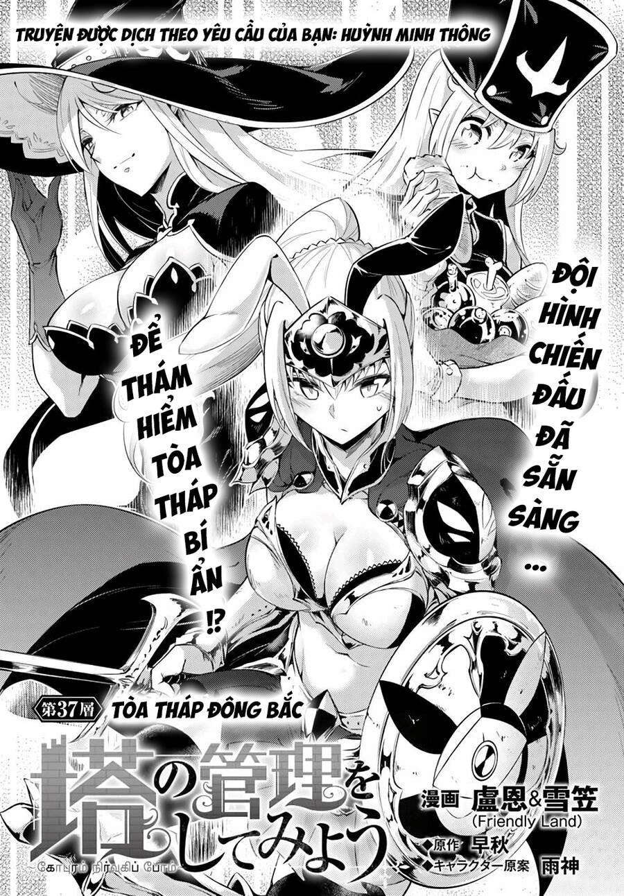 Tono Kanri O Shite Miyou Chapter 37 - 3