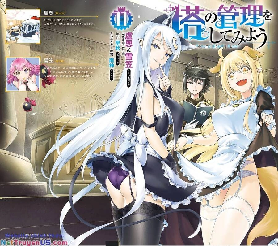 Tono Kanri O Shite Miyou Chapter 41 - 2