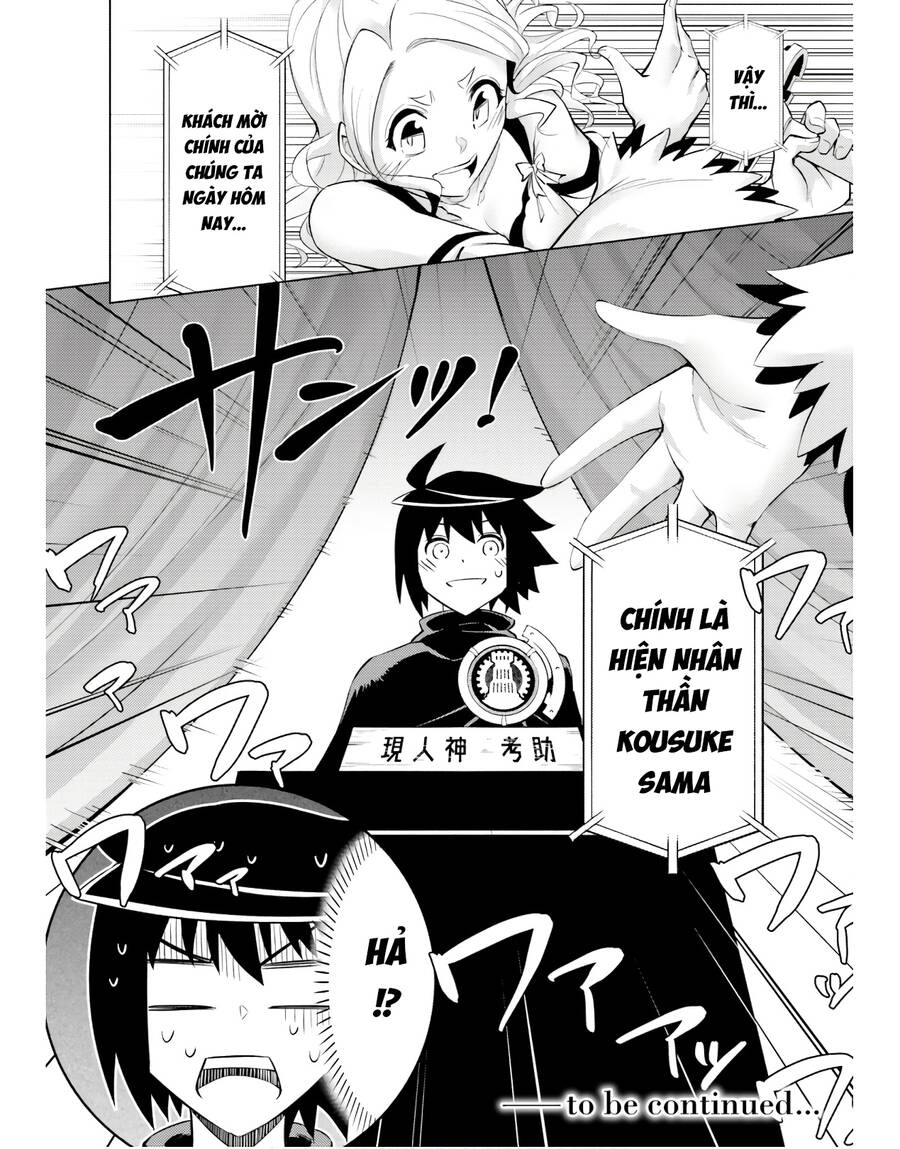 Tono Kanri O Shite Miyou Chapter 49 - 47