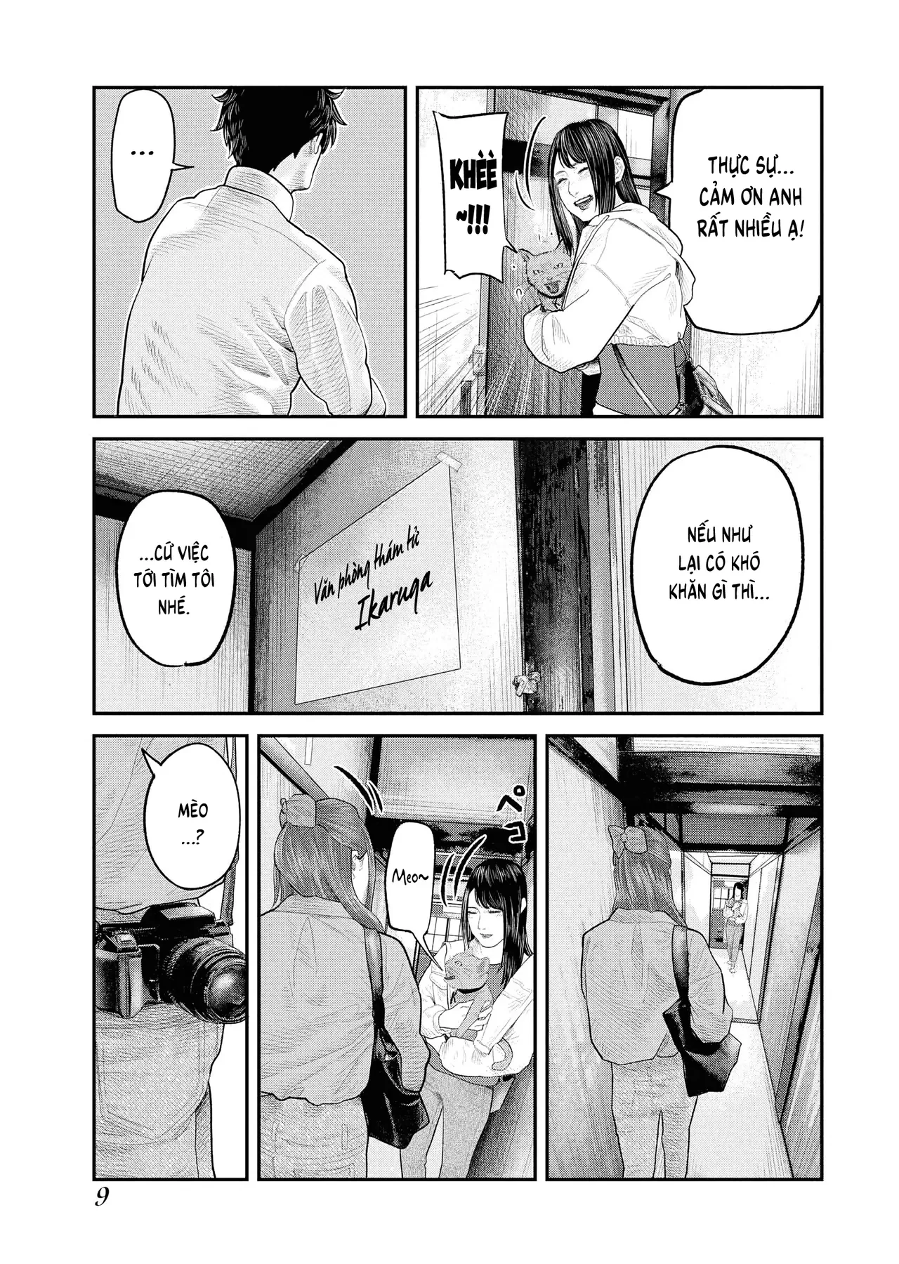 Barefaced Chapter 1 - 11