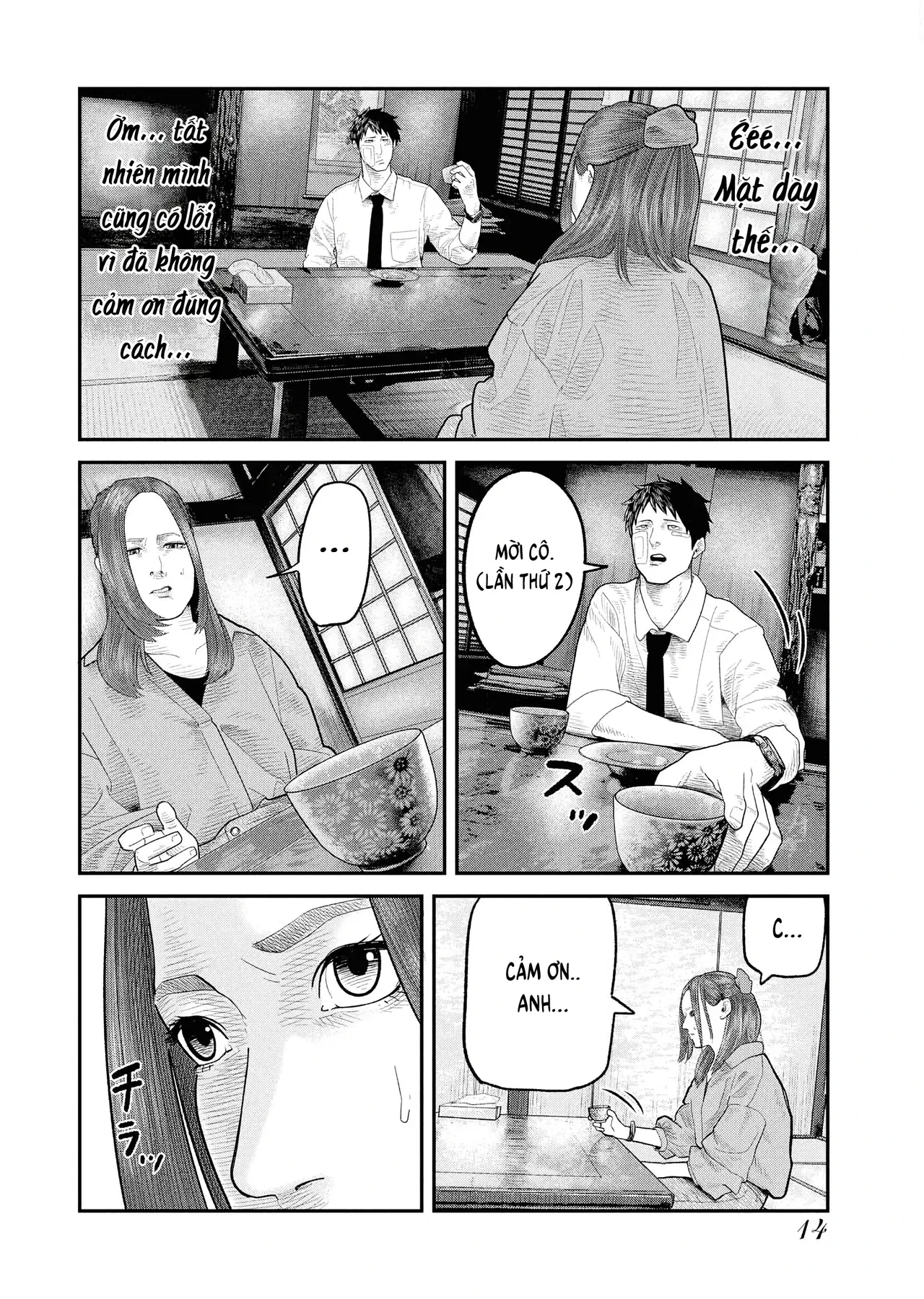 Barefaced Chapter 1 - 16