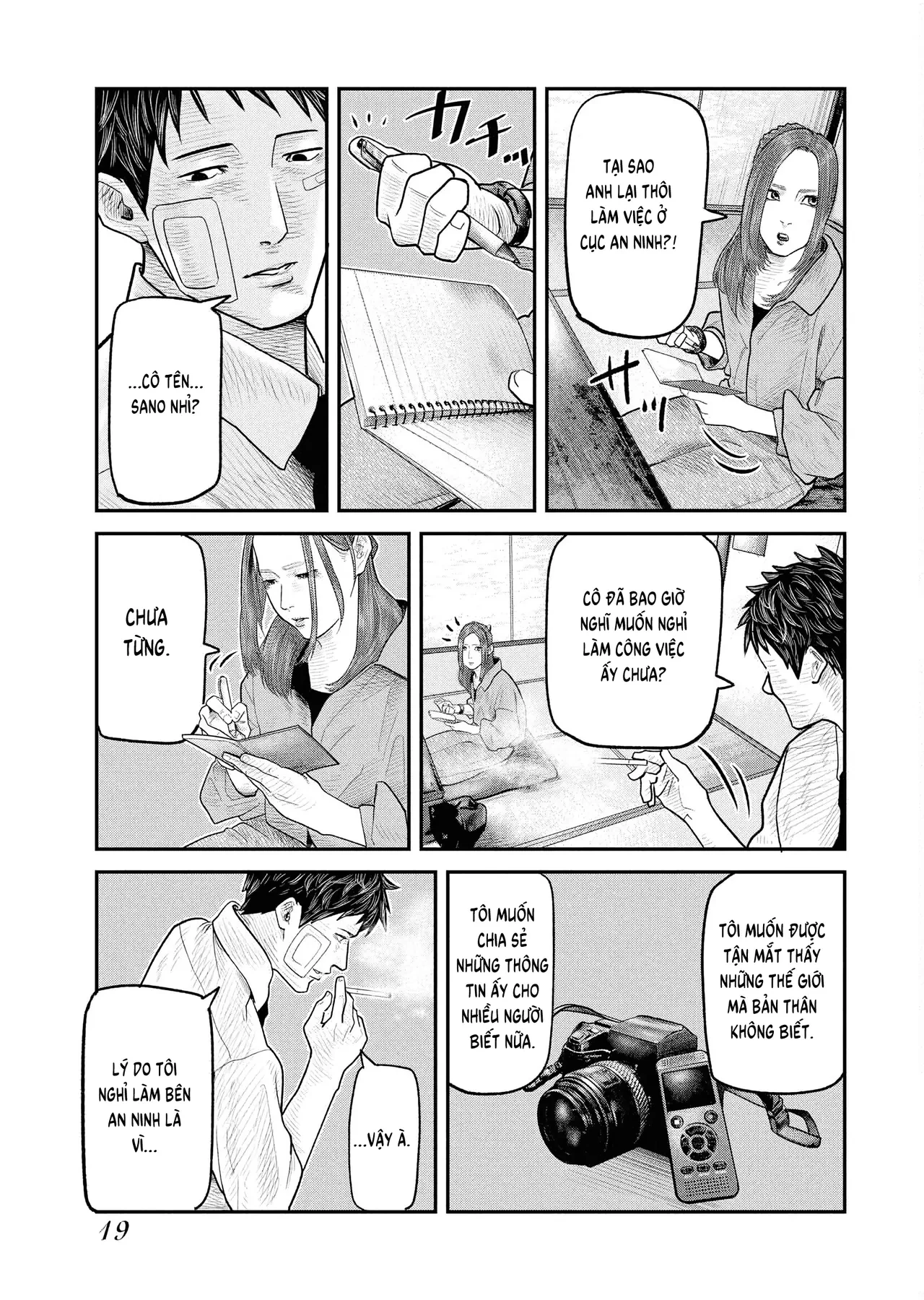 Barefaced Chapter 1 - 21