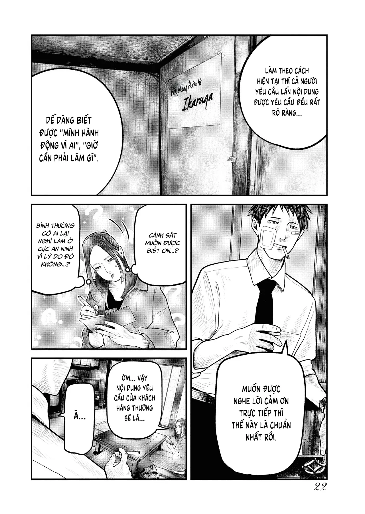 Barefaced Chapter 1 - 24
