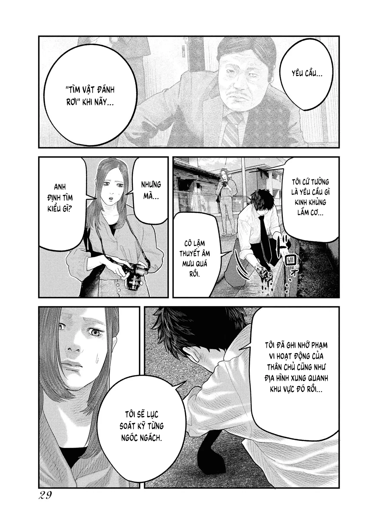 Barefaced Chapter 1 - 31