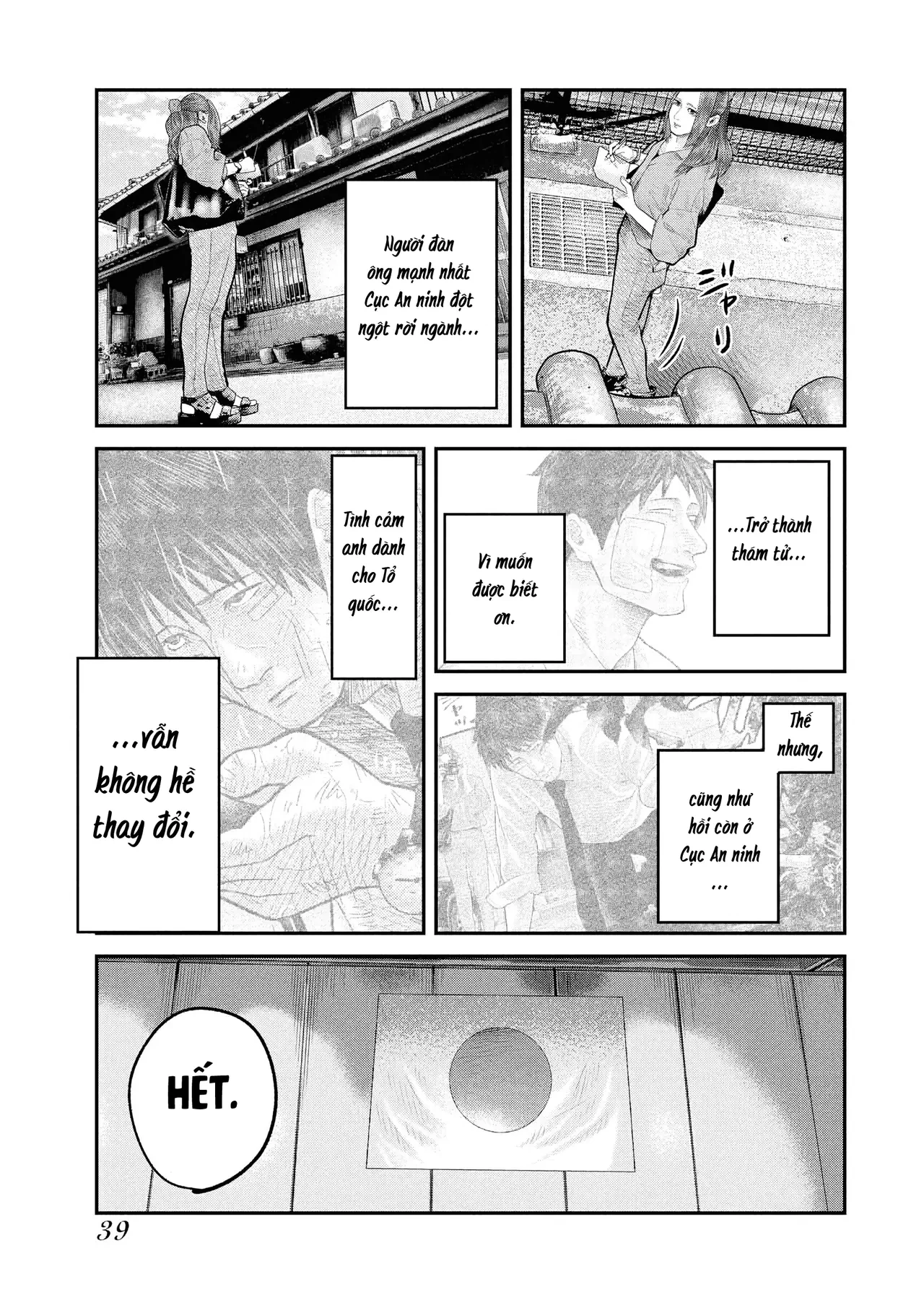 Barefaced Chapter 1 - 41