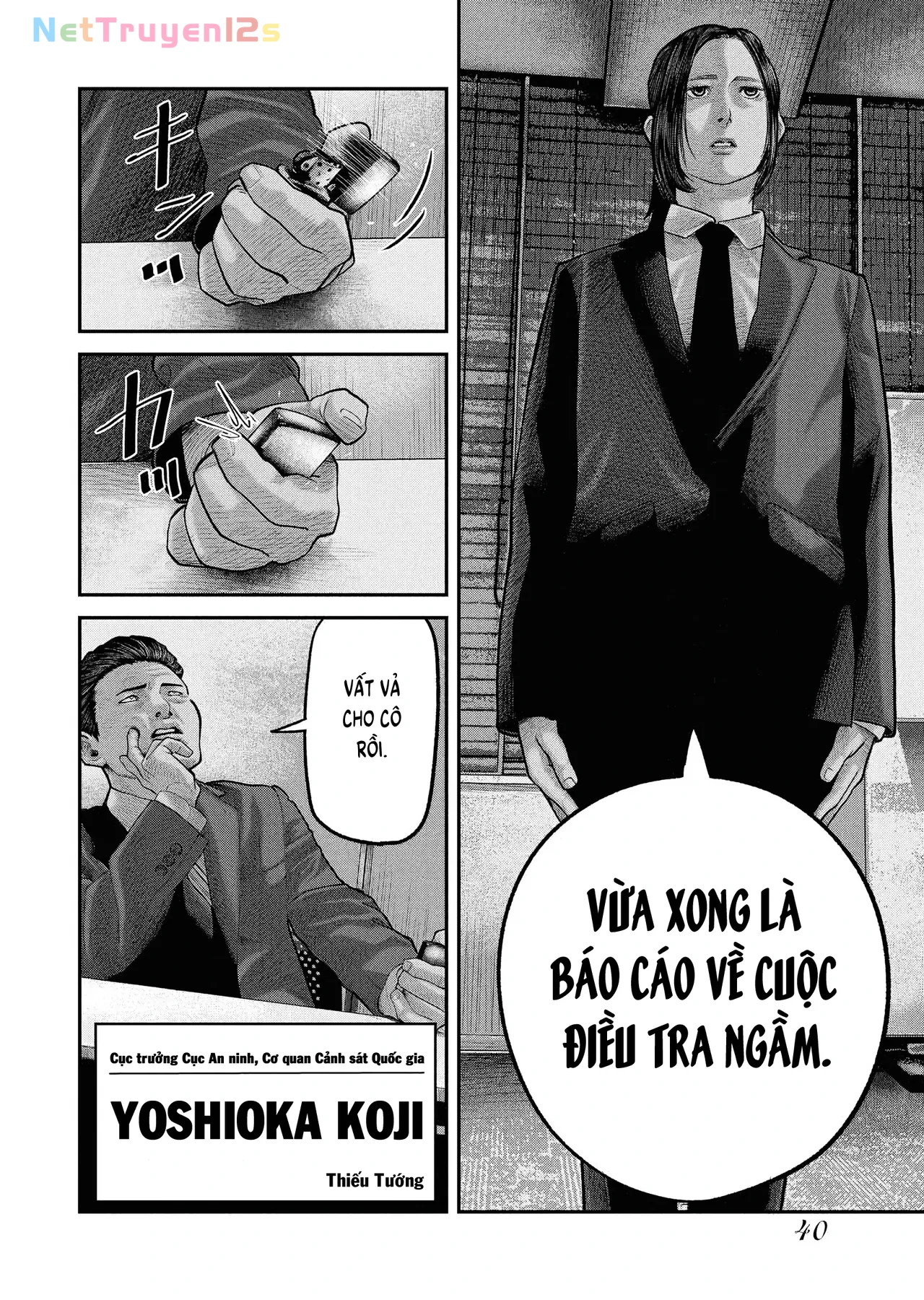 Barefaced Chapter 1 - 42