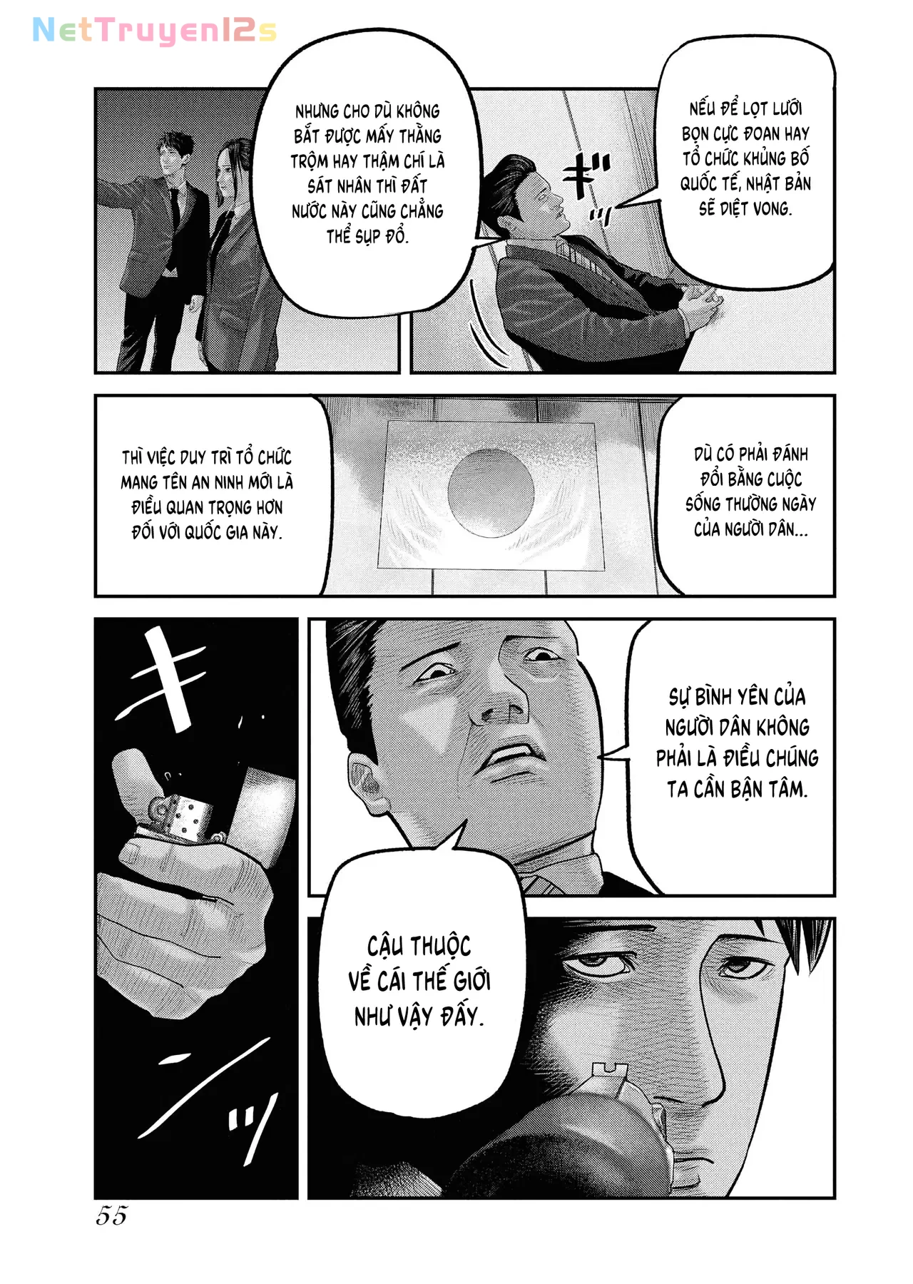 Barefaced Chapter 1 - 58