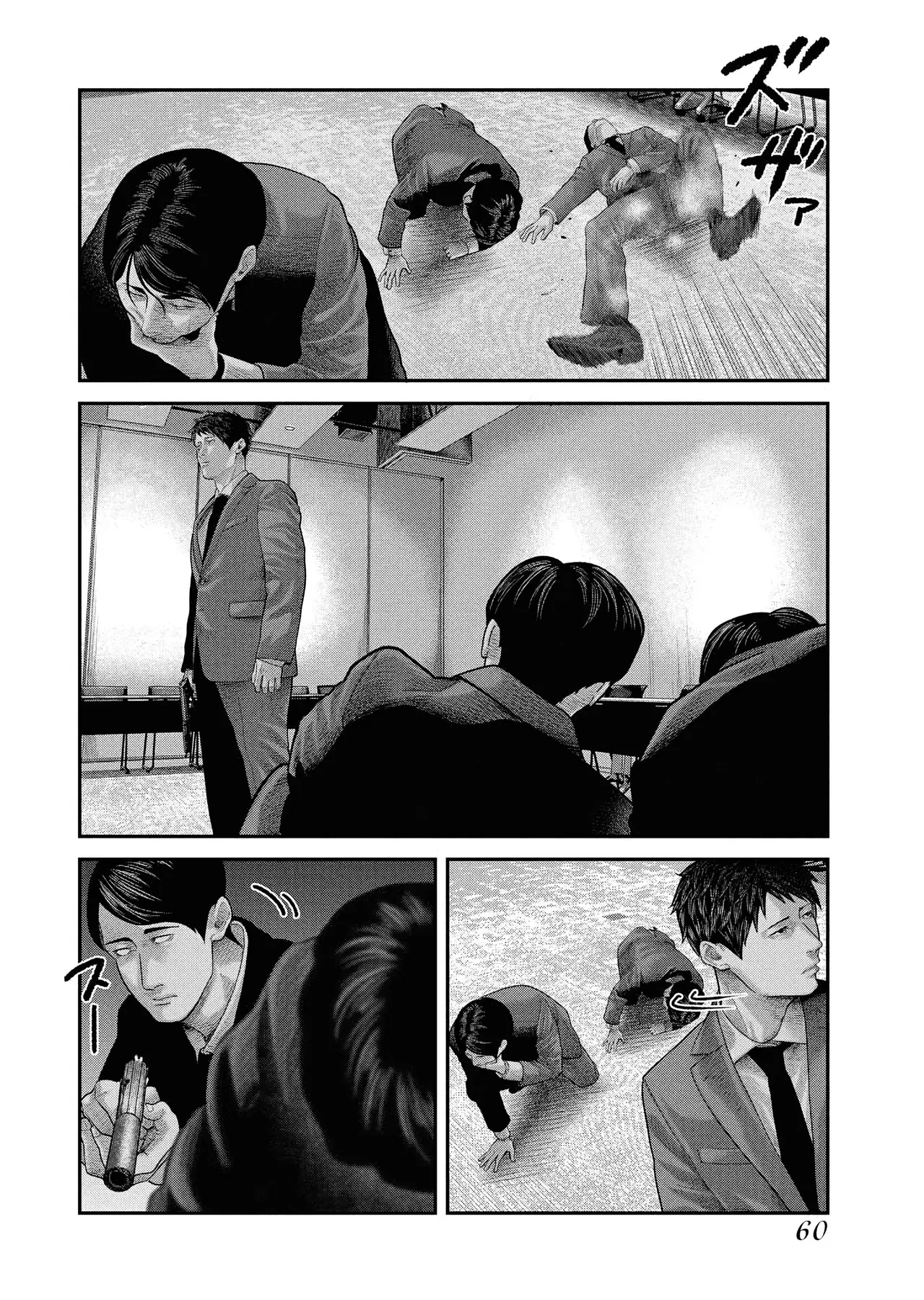 Barefaced Chapter 1 - 64