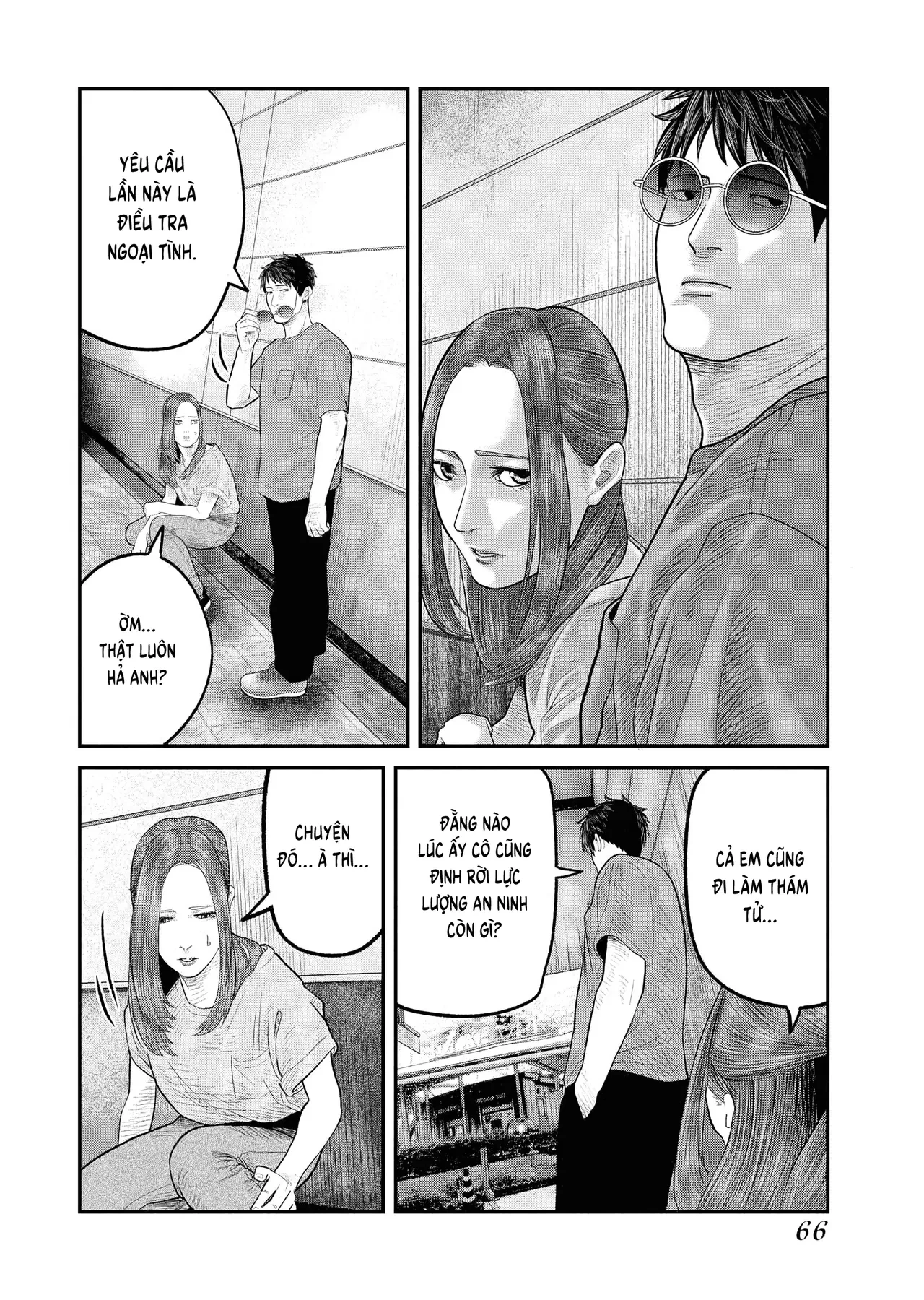 Barefaced Chapter 1 - 70