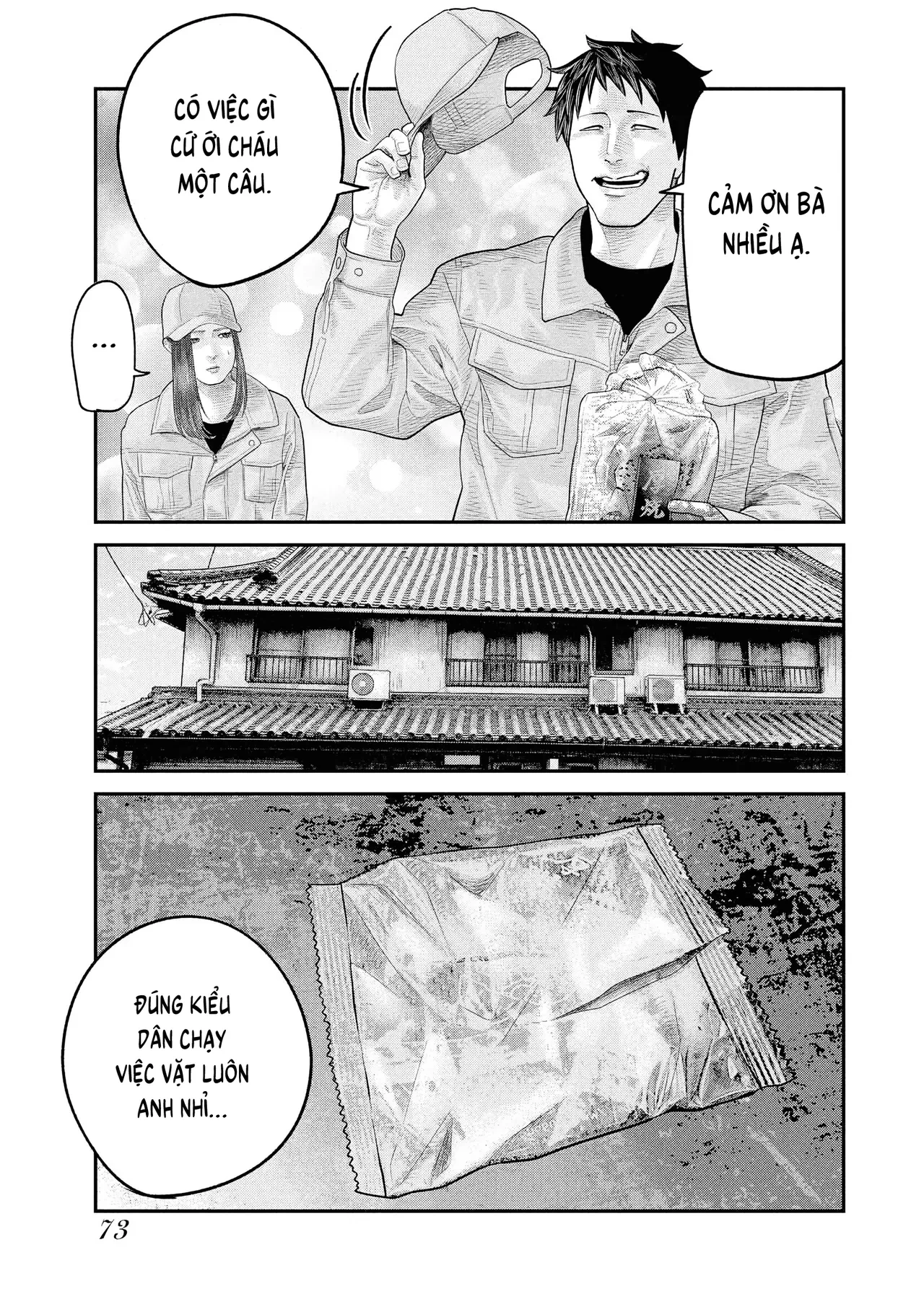 Barefaced Chapter 2 - 4