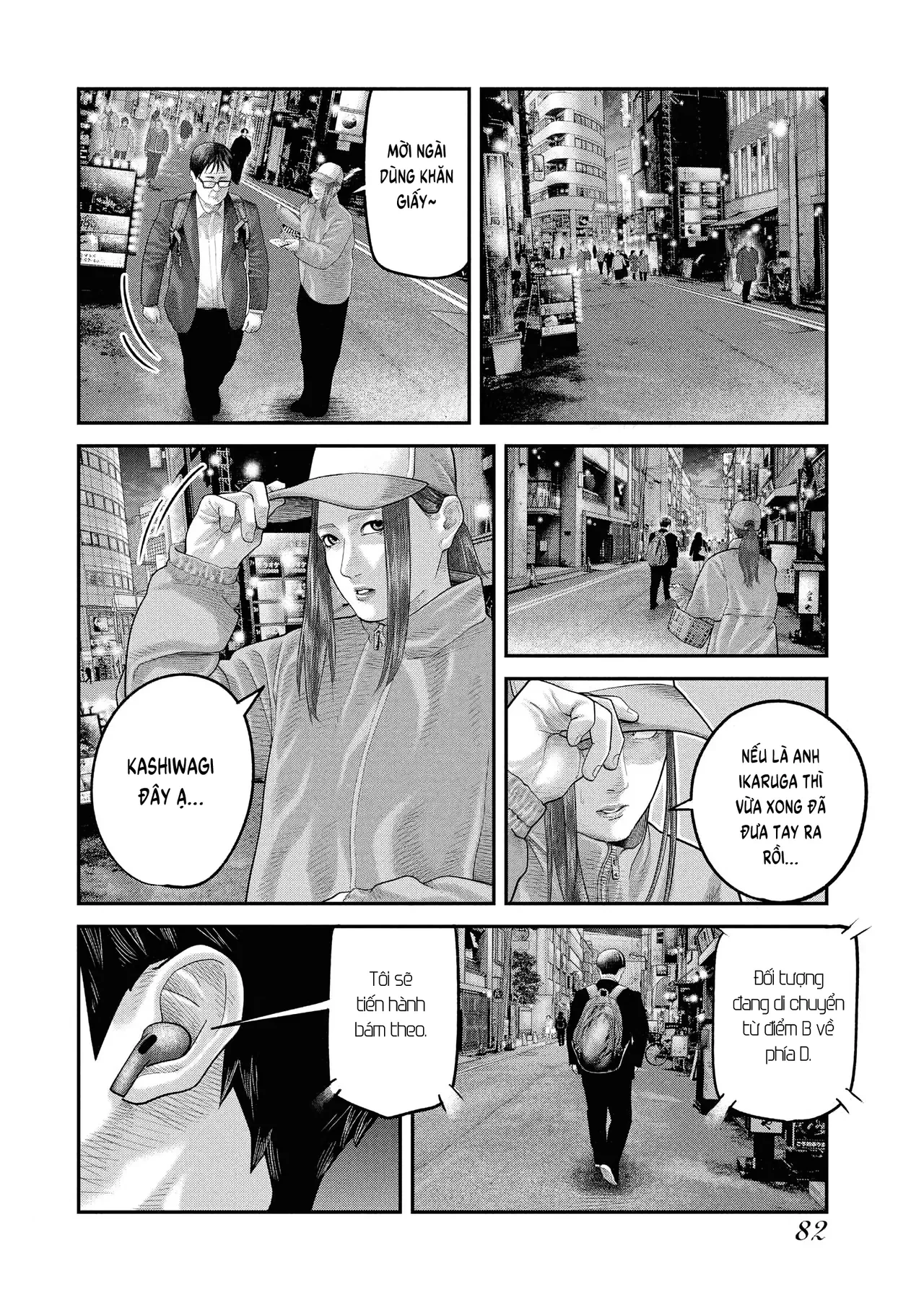 Barefaced Chapter 2 - 13