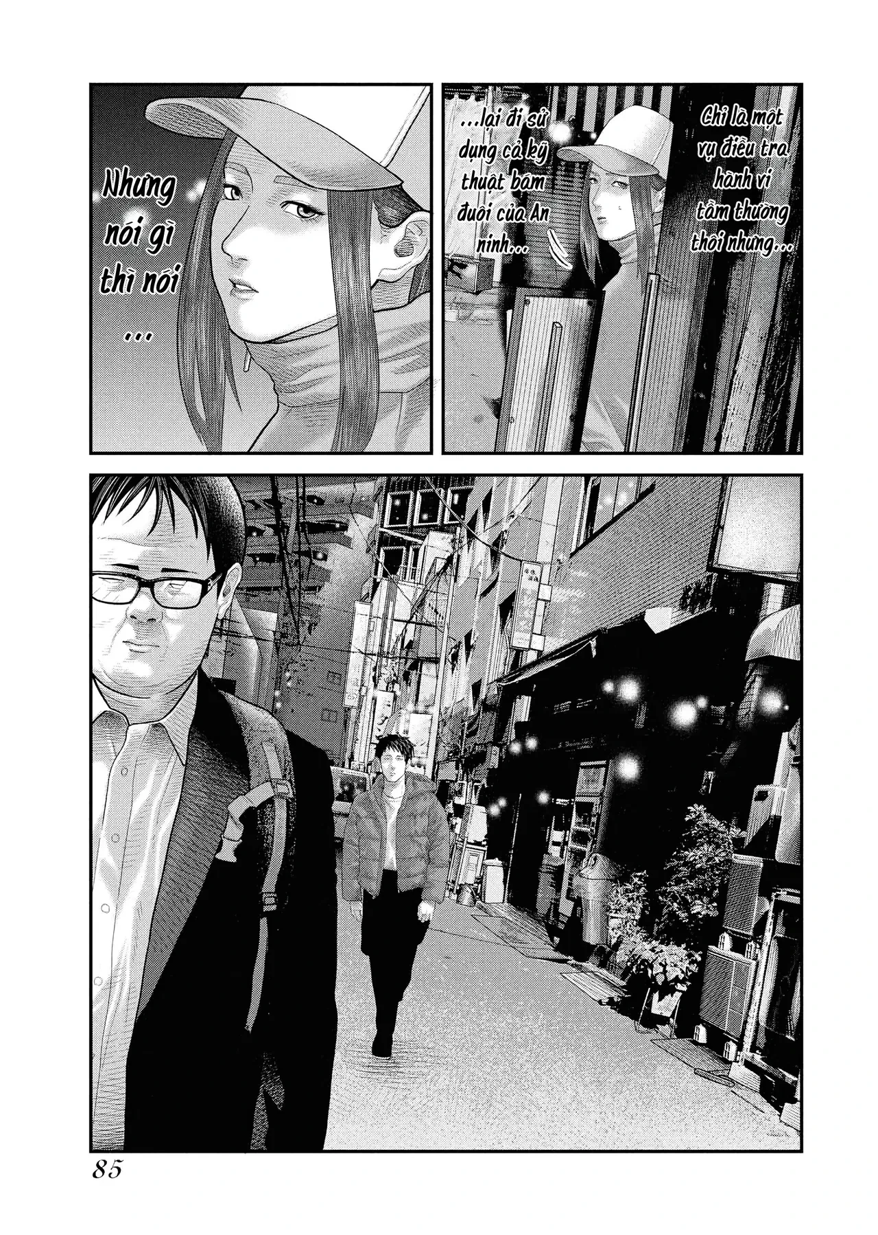 Barefaced Chapter 2 - 16