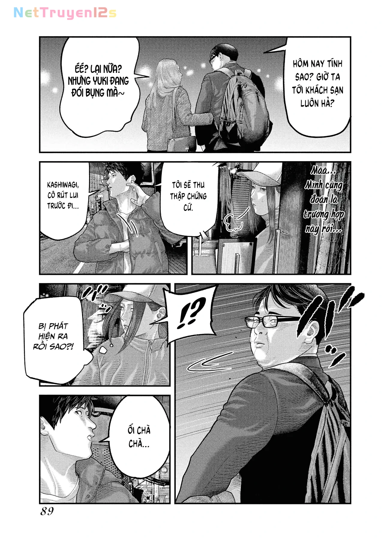 Barefaced Chapter 2 - 20