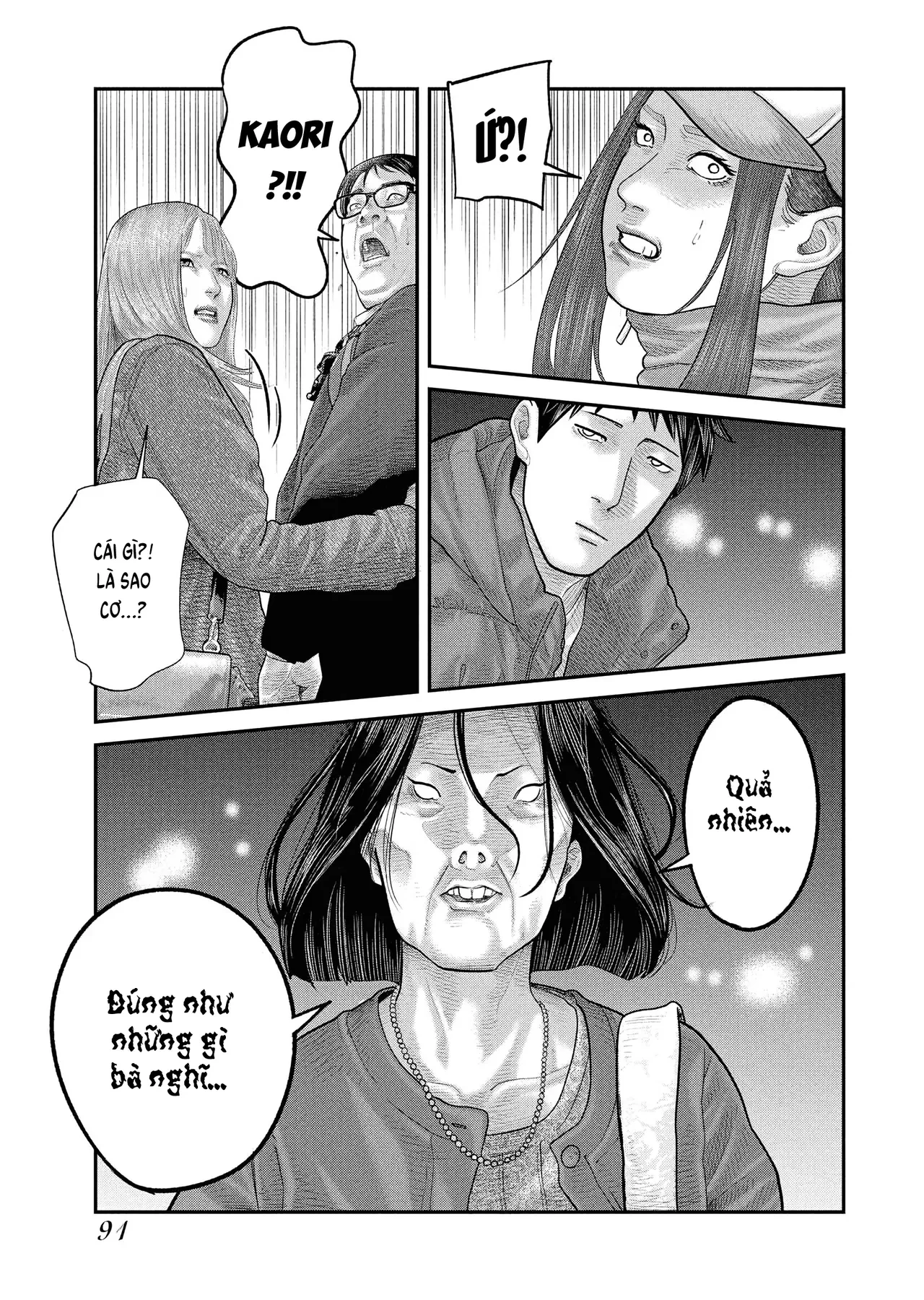 Barefaced Chapter 2 - 22