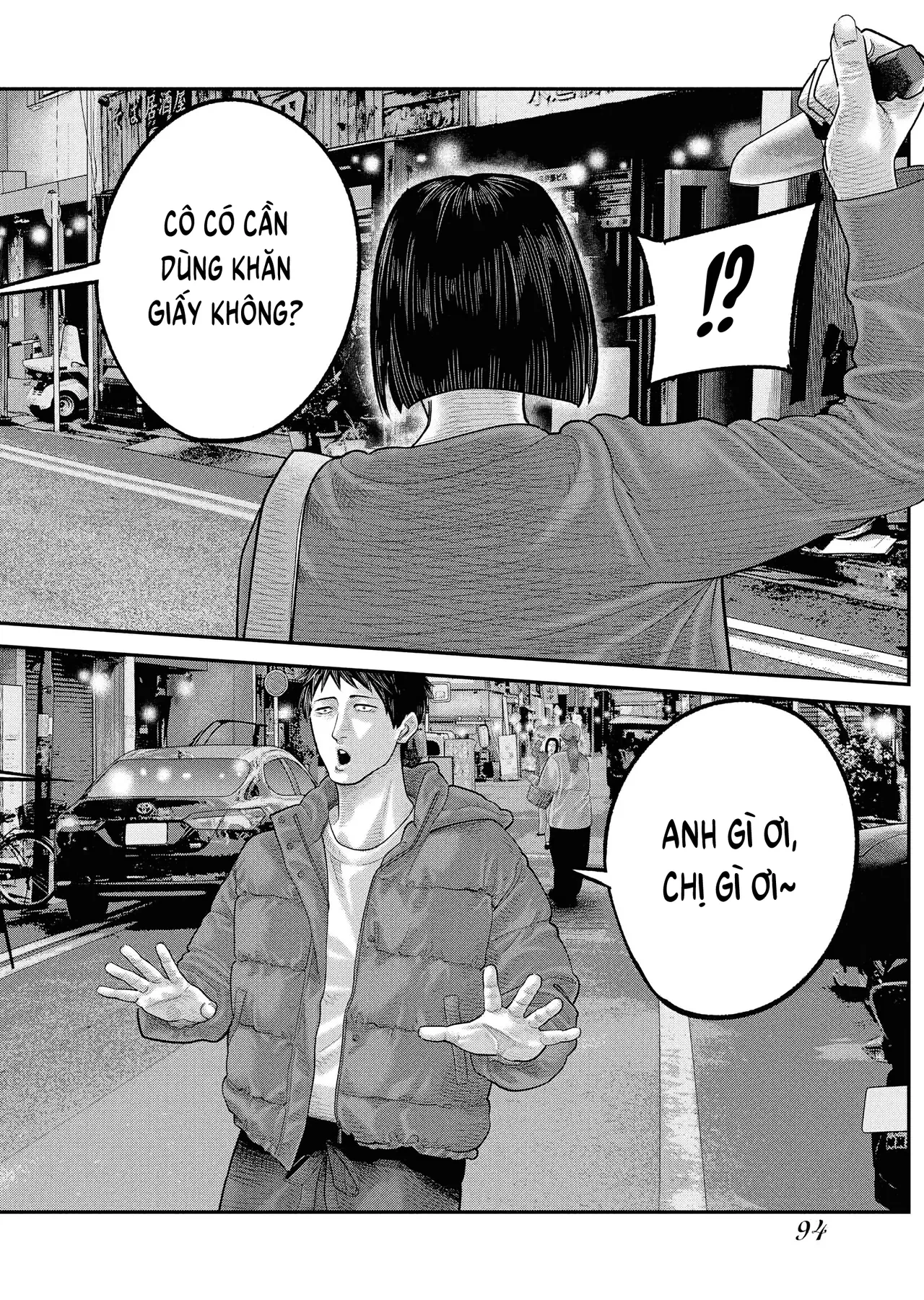 Barefaced Chapter 2 - 25