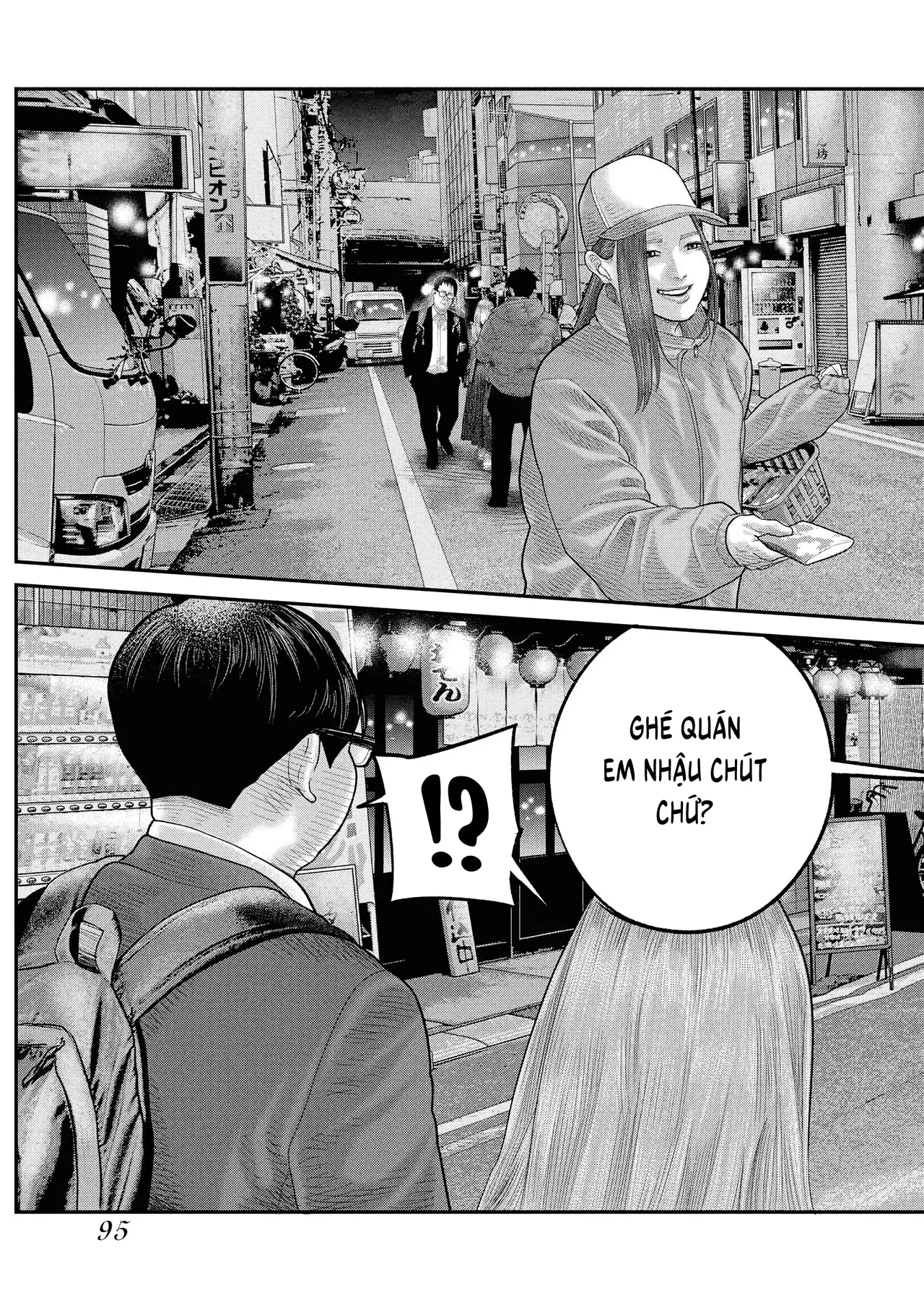 Barefaced Chapter 2 - 26