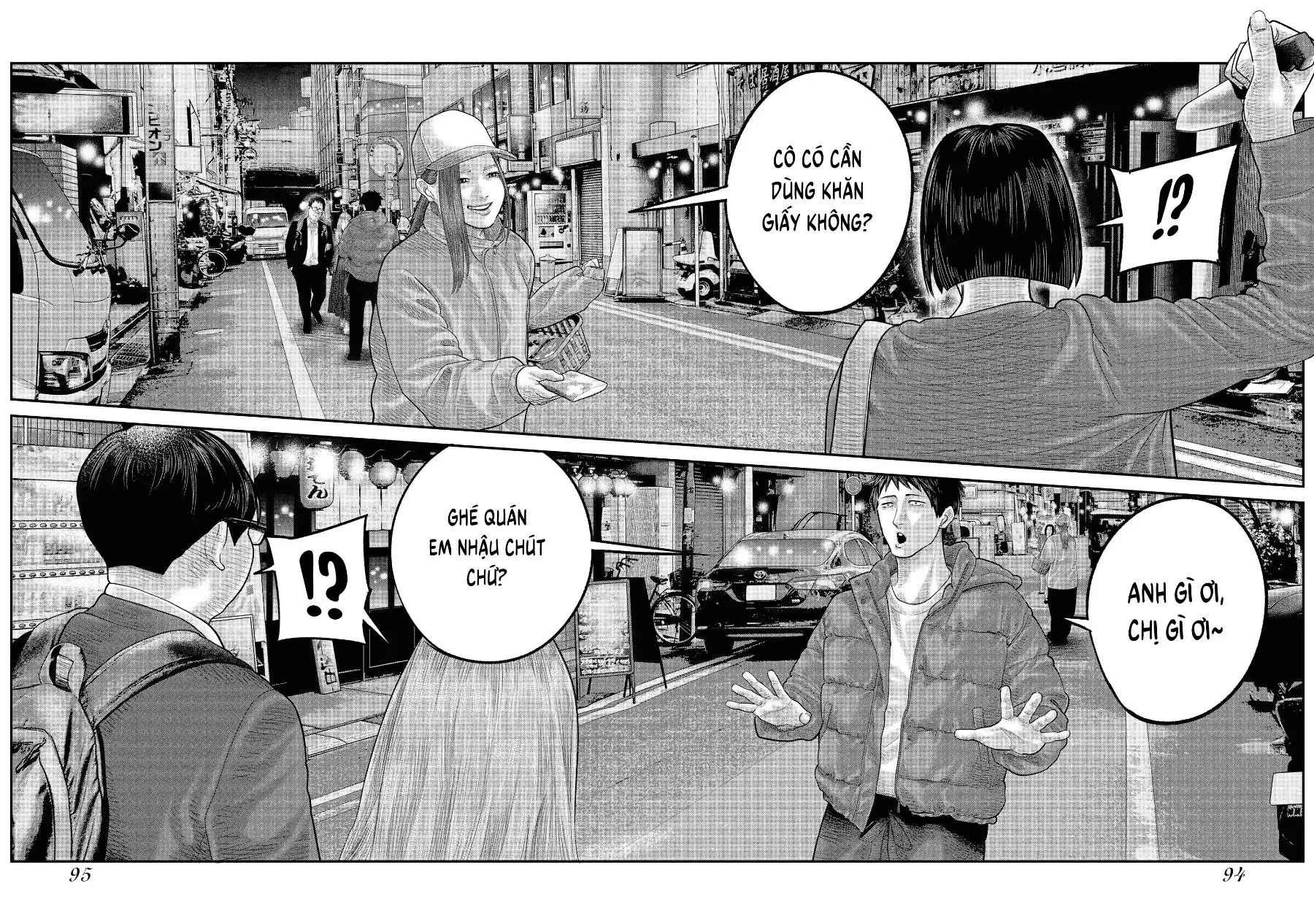 Barefaced Chapter 2 - 27