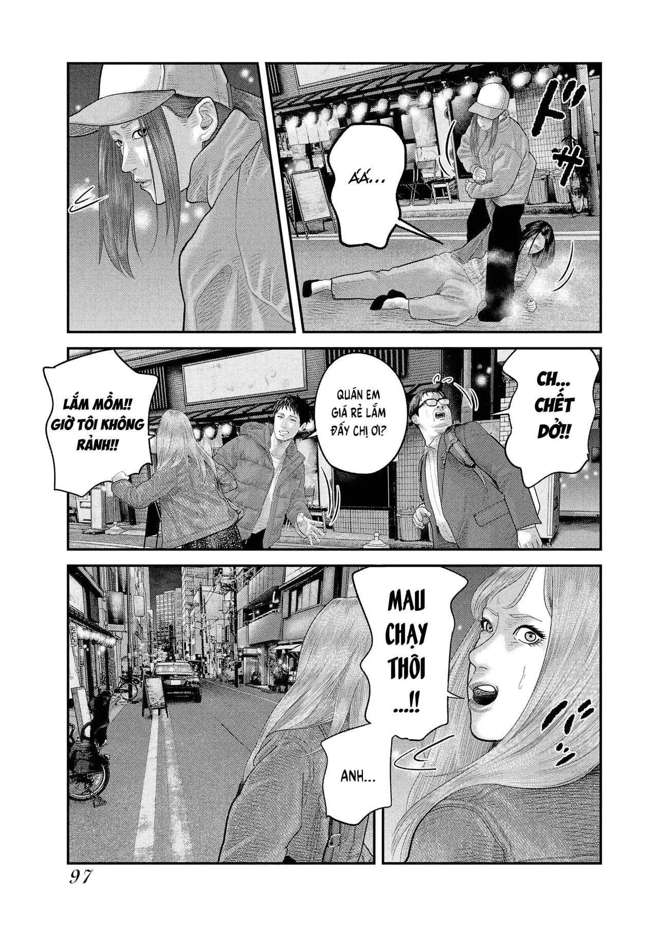 Barefaced Chapter 2 - 29