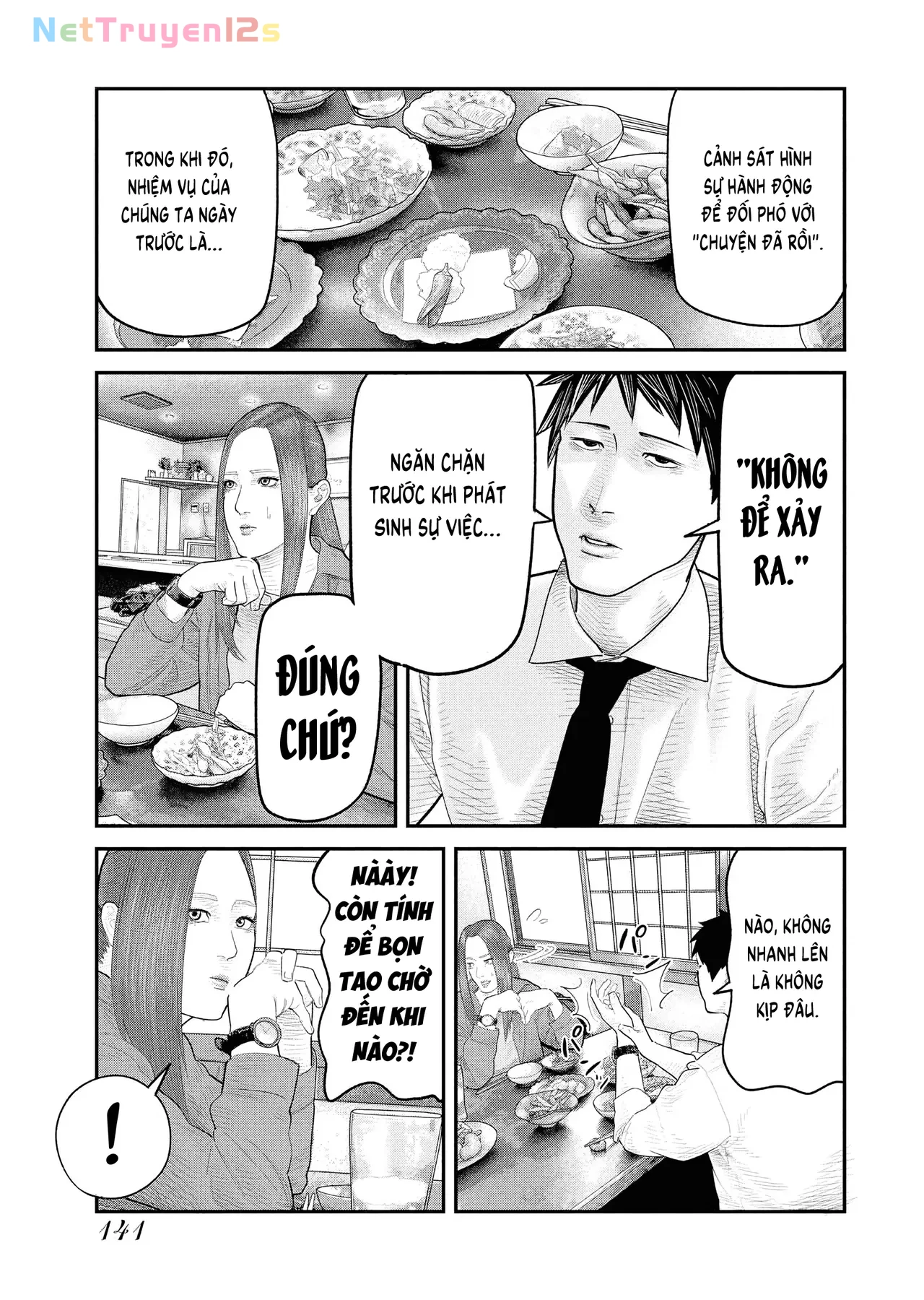Barefaced Chapter  4 - 14