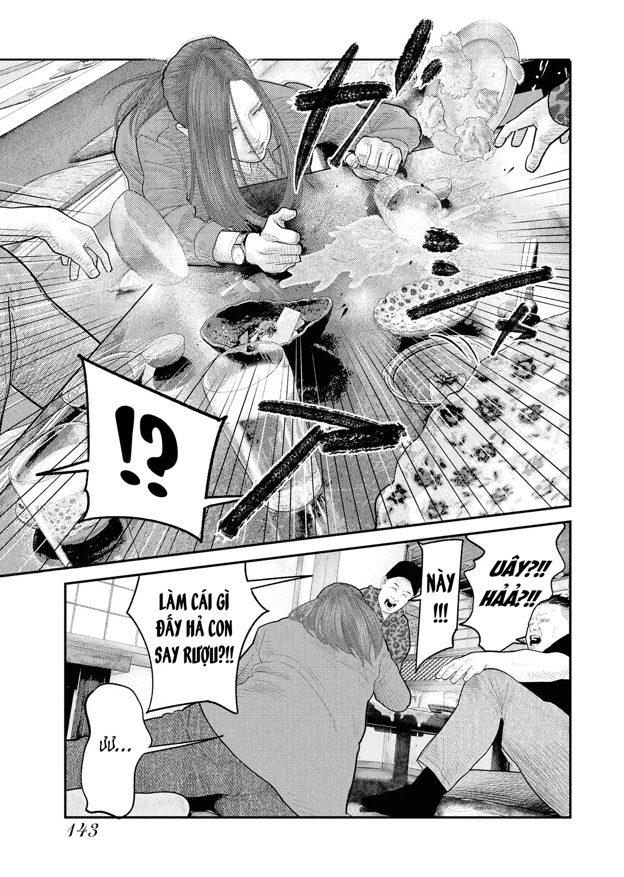 Barefaced Chapter  4 - 16