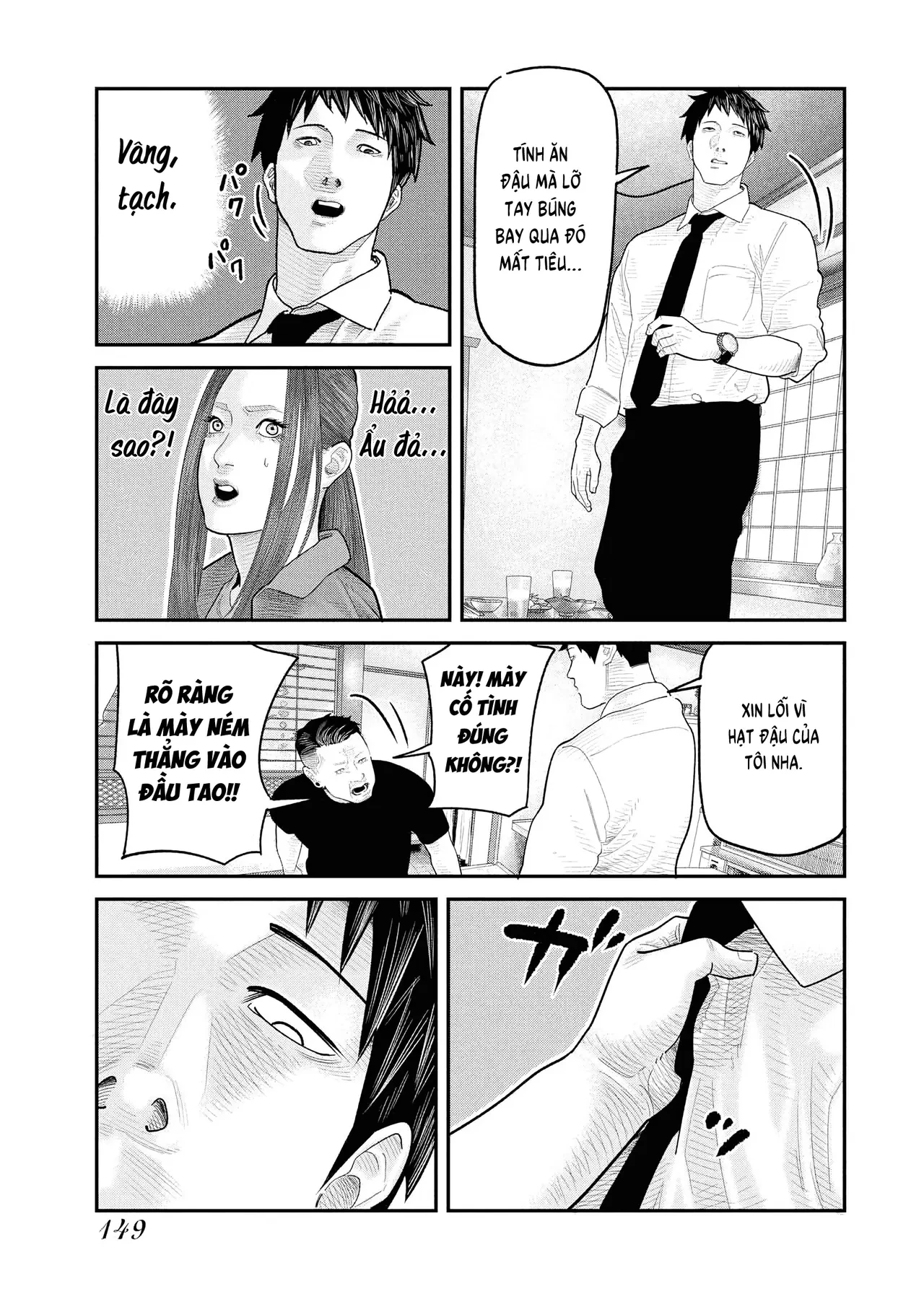 Barefaced Chapter  4 - 22