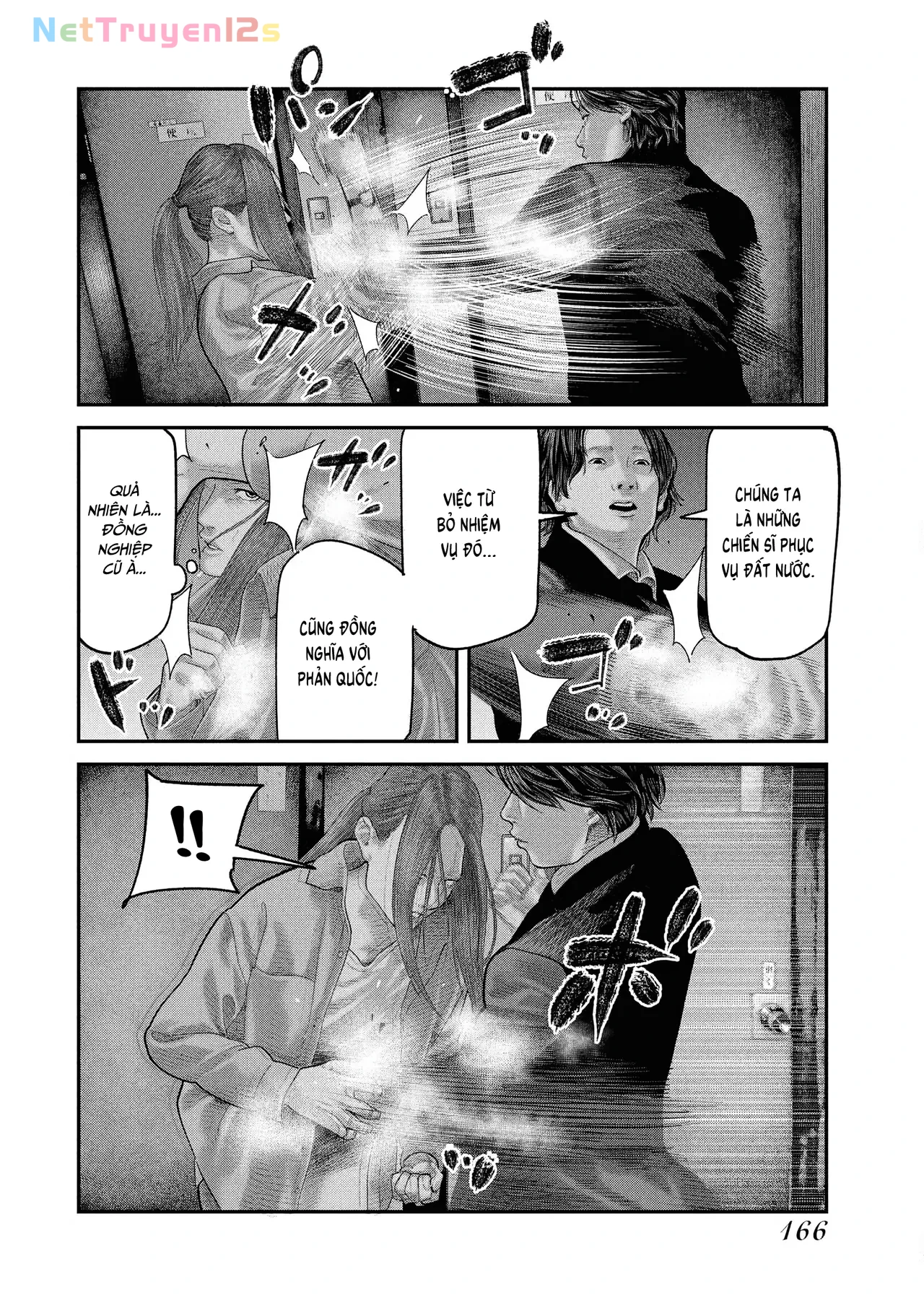 Barefaced Chapter  5 - 12