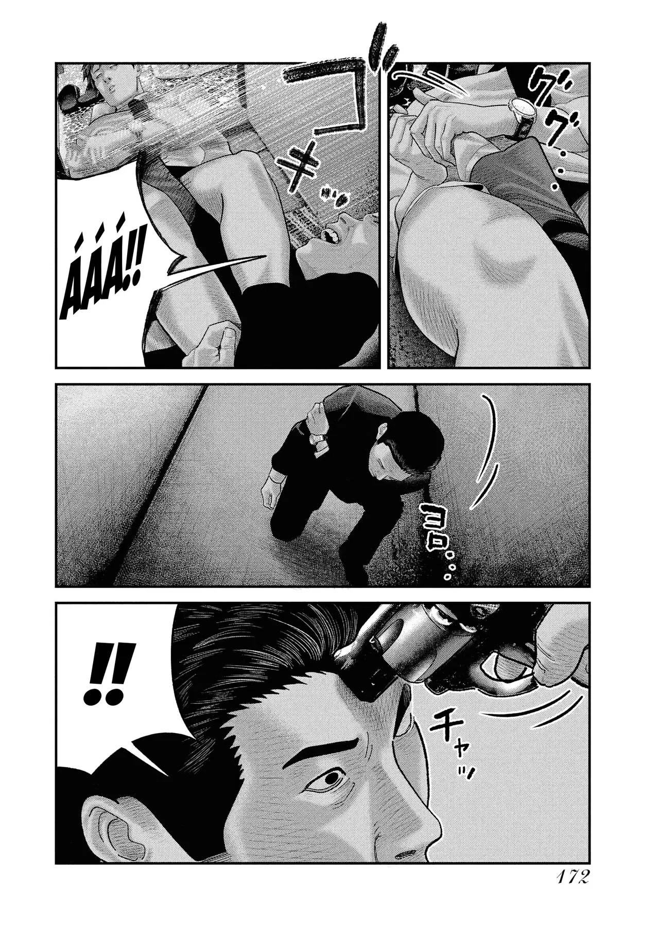 Barefaced Chapter  5 - 19