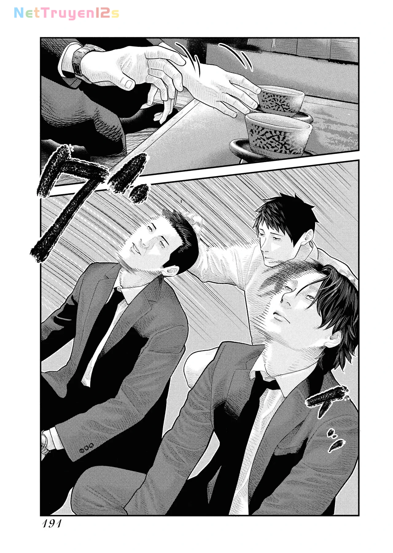 Barefaced Chapter  6 - 12