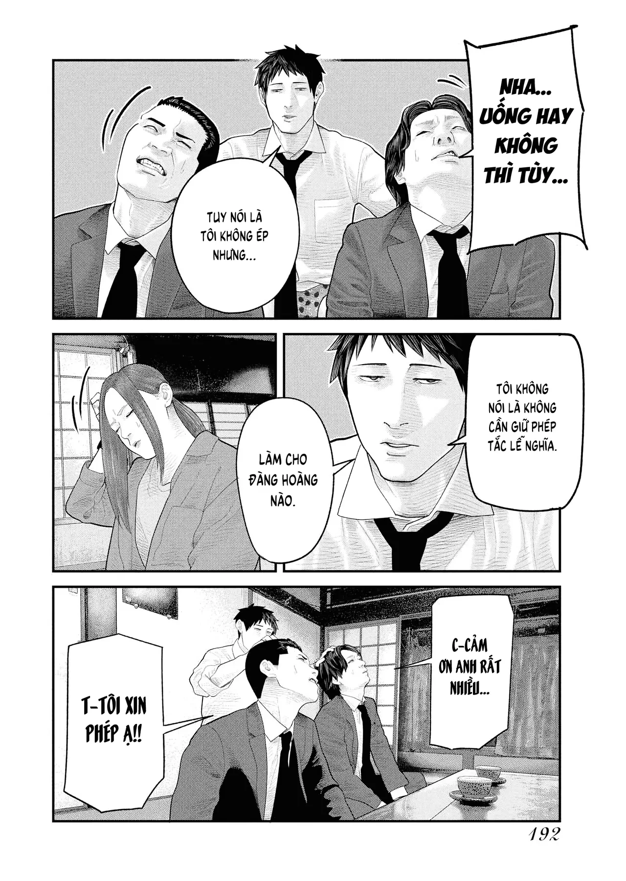 Barefaced Chapter  6 - 13