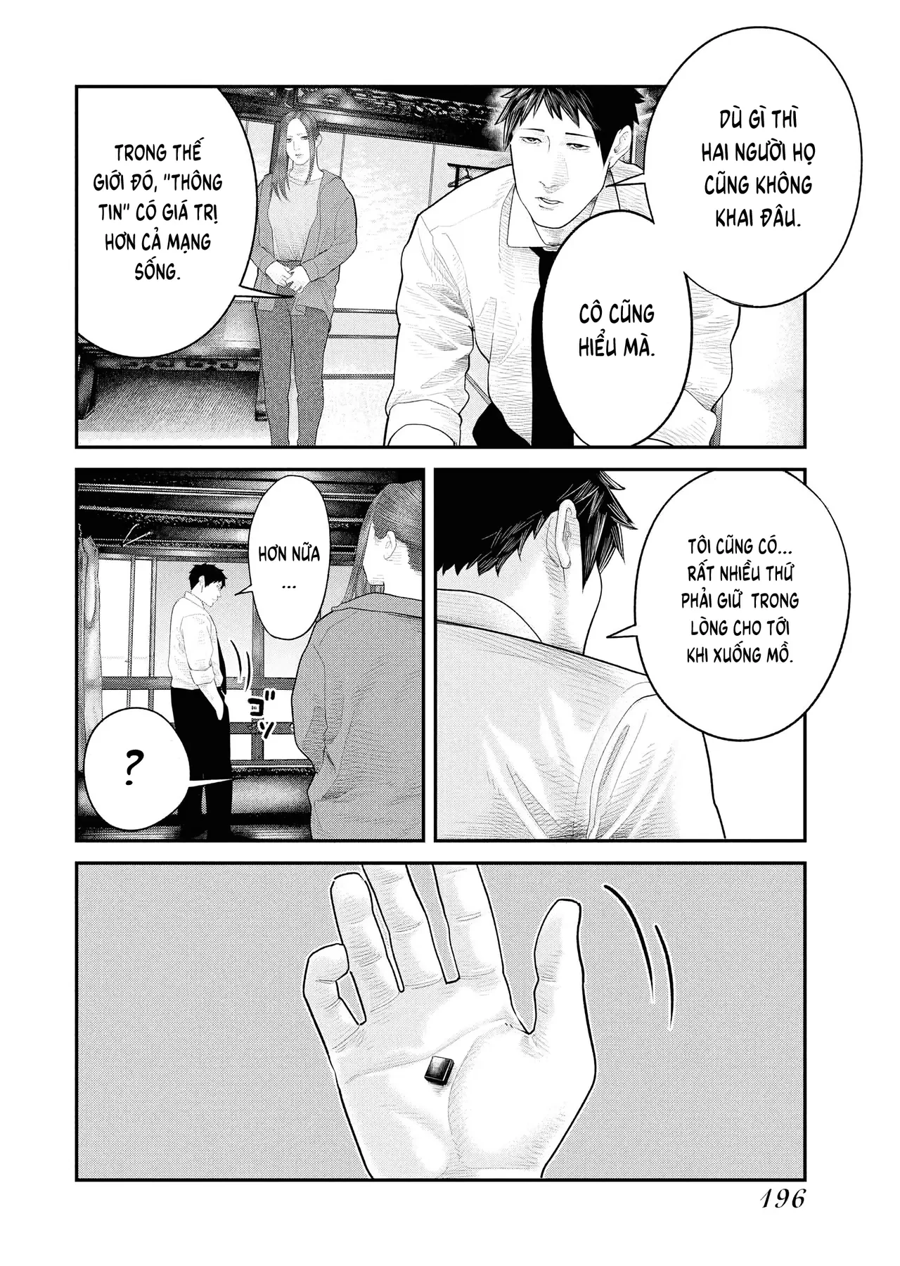 Barefaced Chapter  6 - 17
