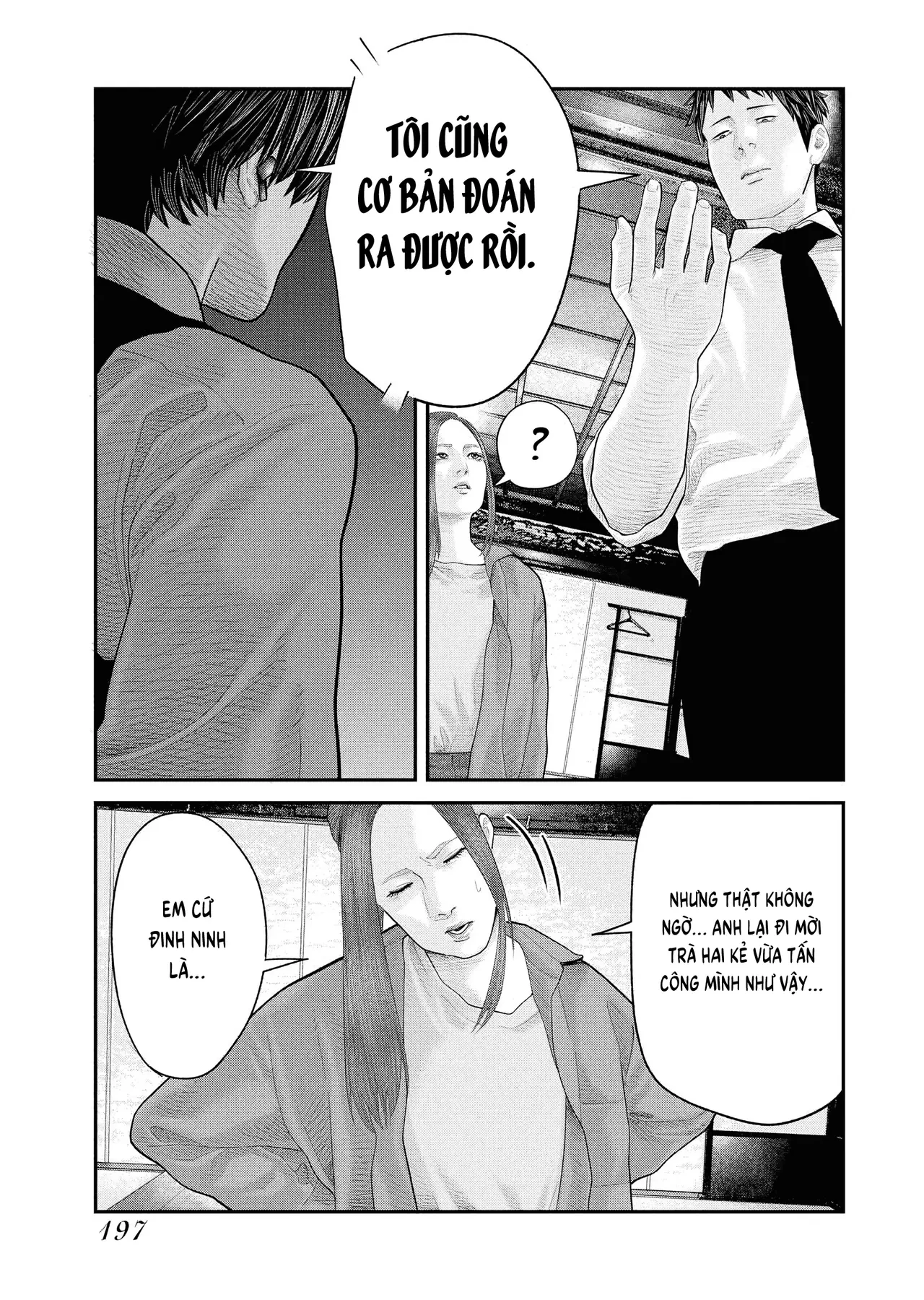 Barefaced Chapter  6 - 18