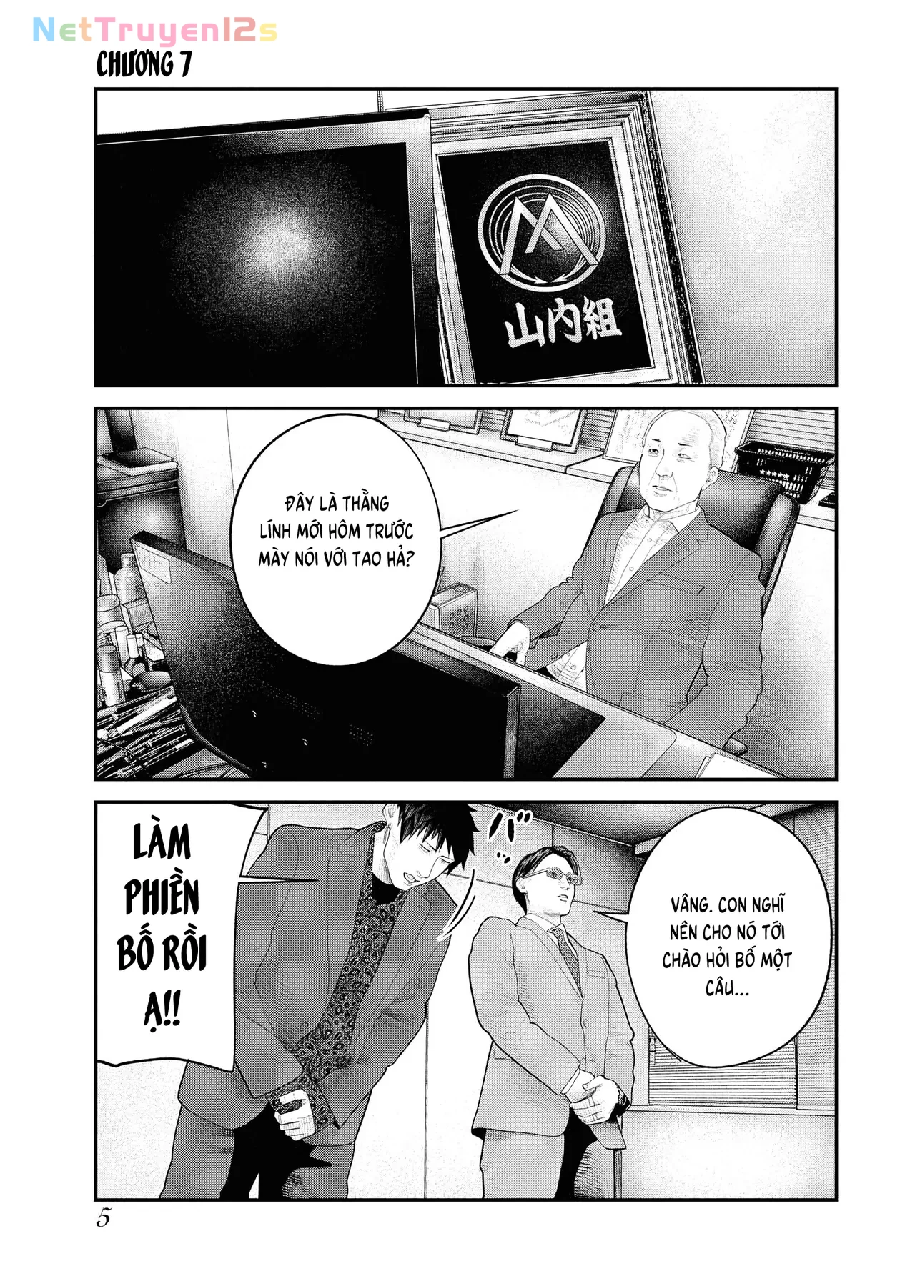 Barefaced Chapter  7 - 5