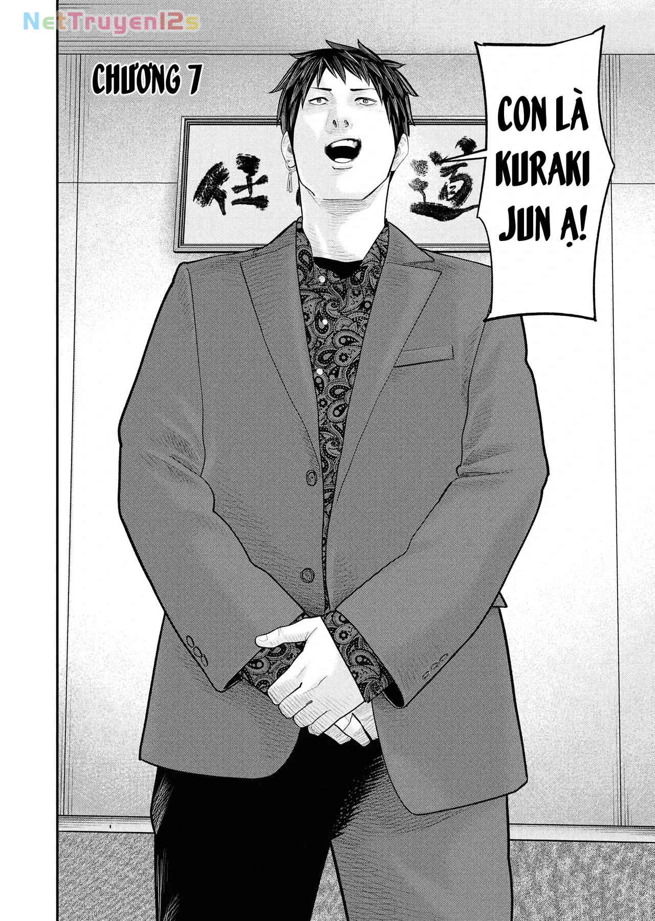 Barefaced Chapter  7 - 6