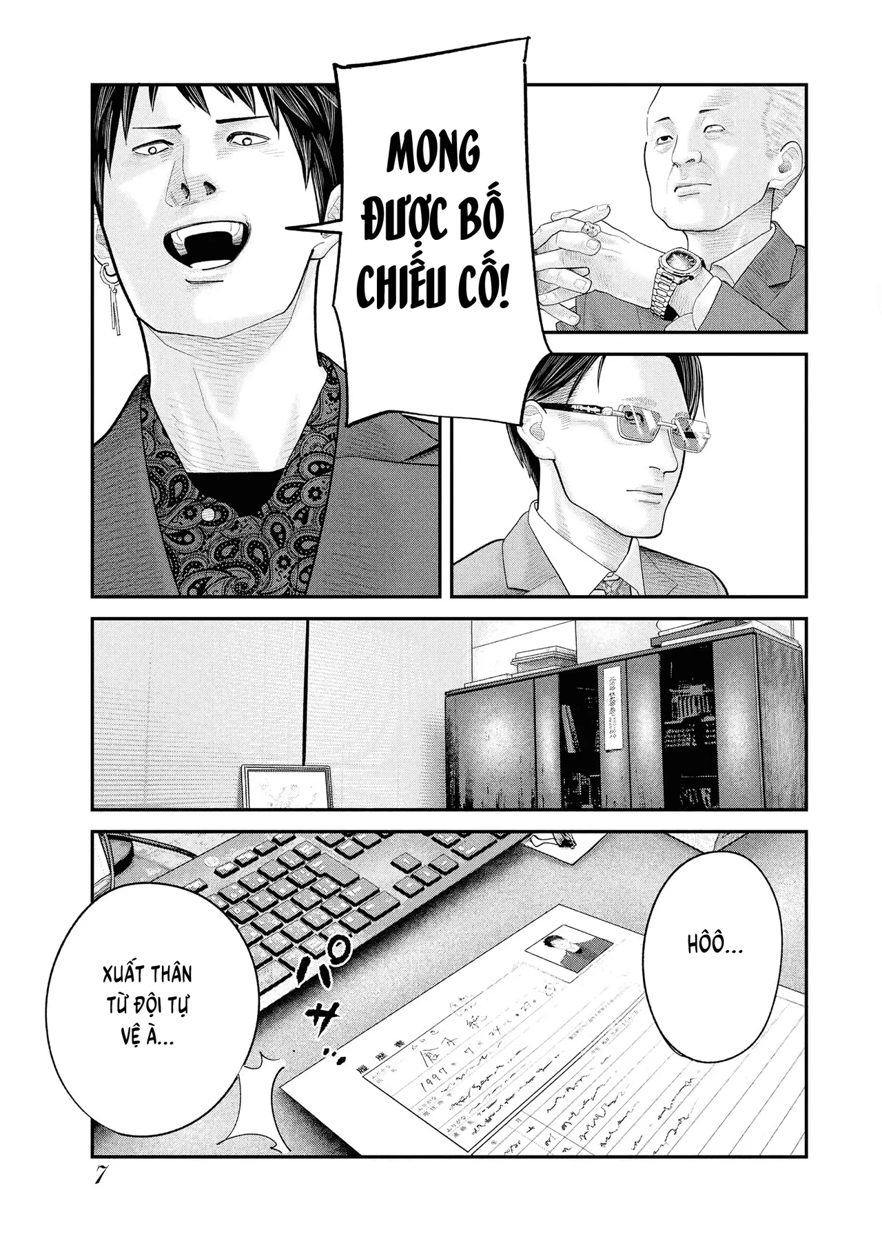 Barefaced Chapter  7 - 7