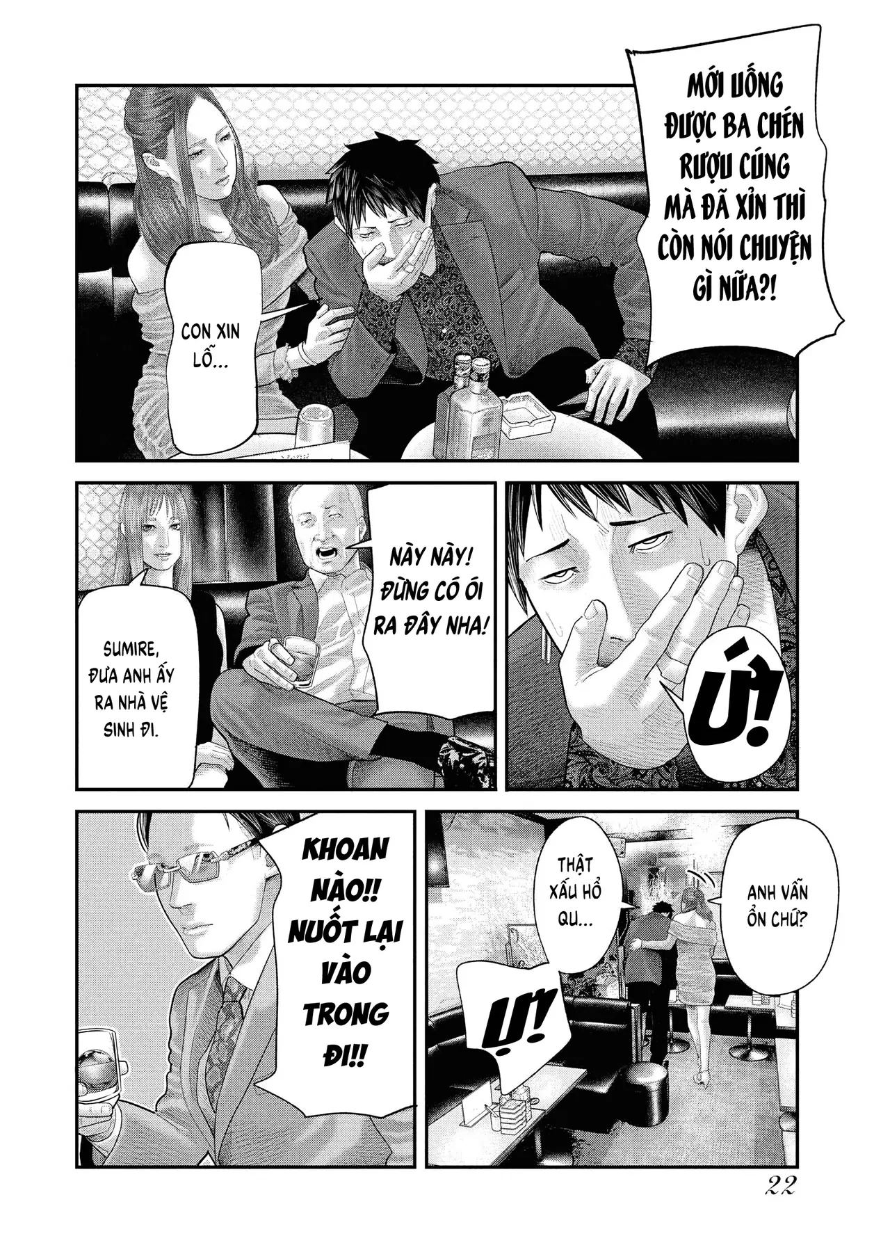 Barefaced Chapter  7 - 22