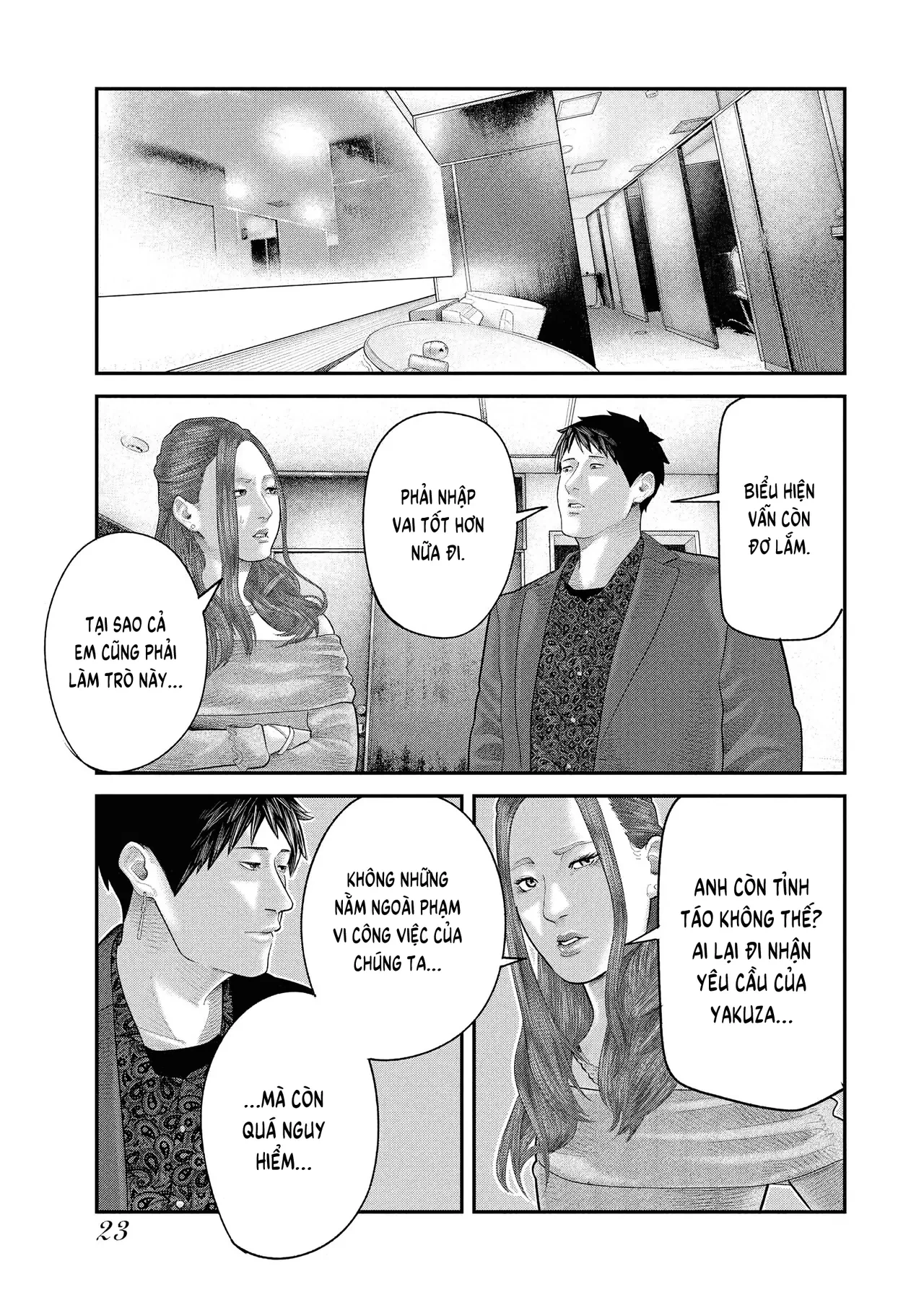 Barefaced Chapter  7 - 23