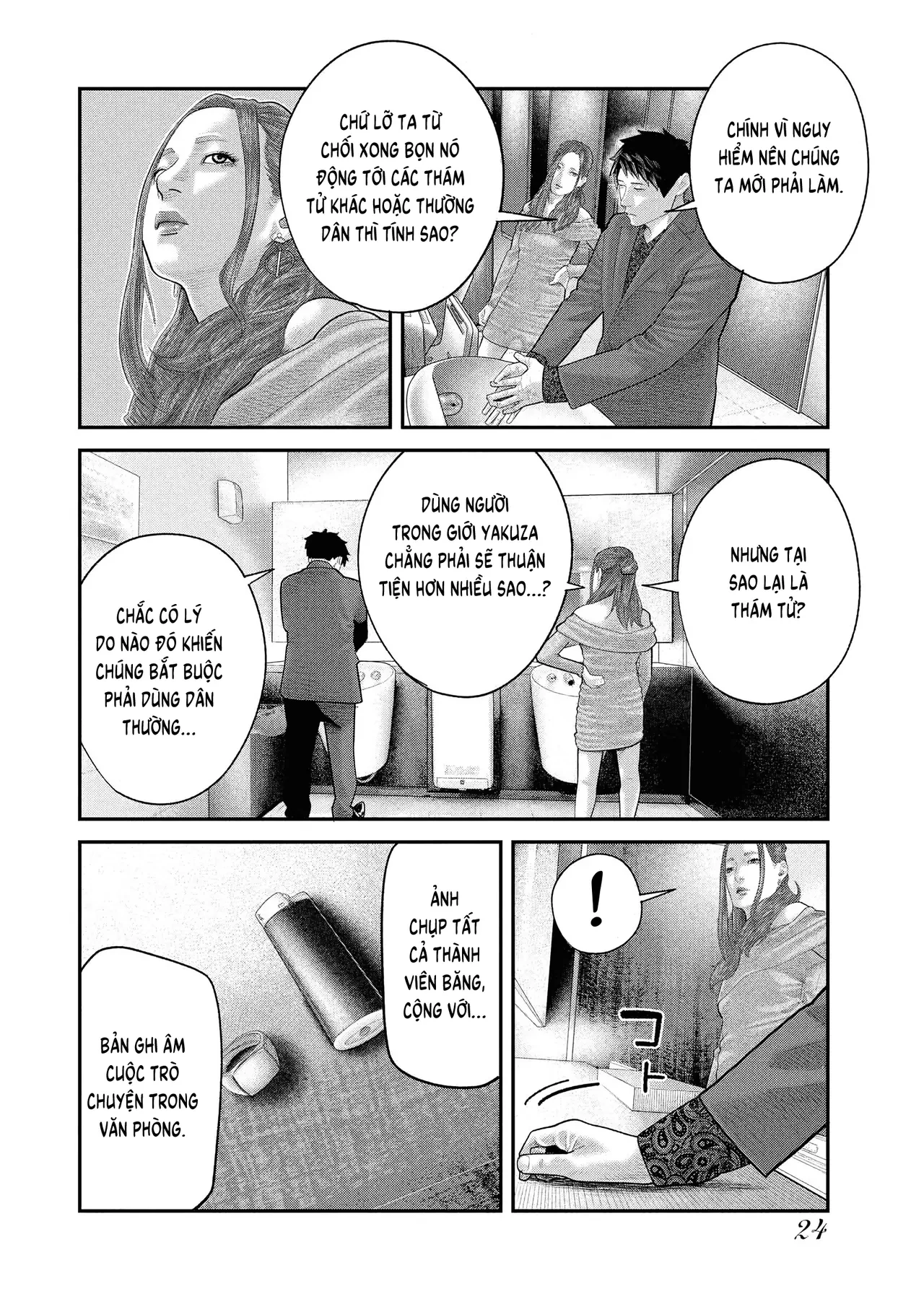 Barefaced Chapter  7 - 24