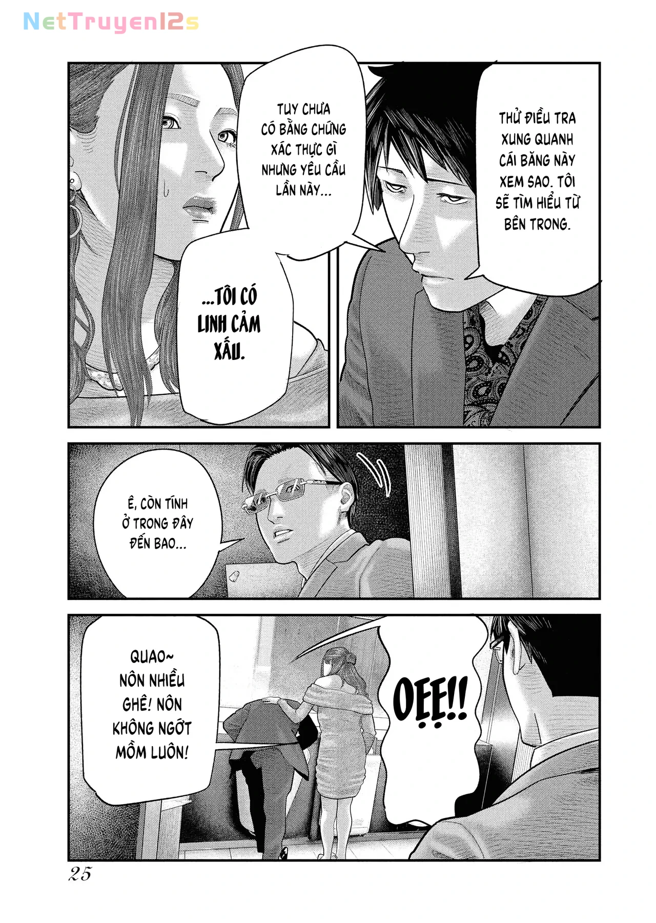 Barefaced Chapter  7 - 25