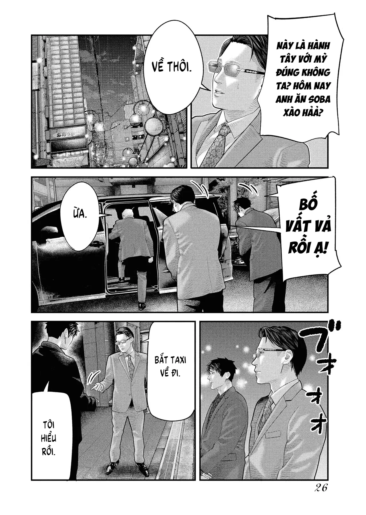 Barefaced Chapter  7 - 26