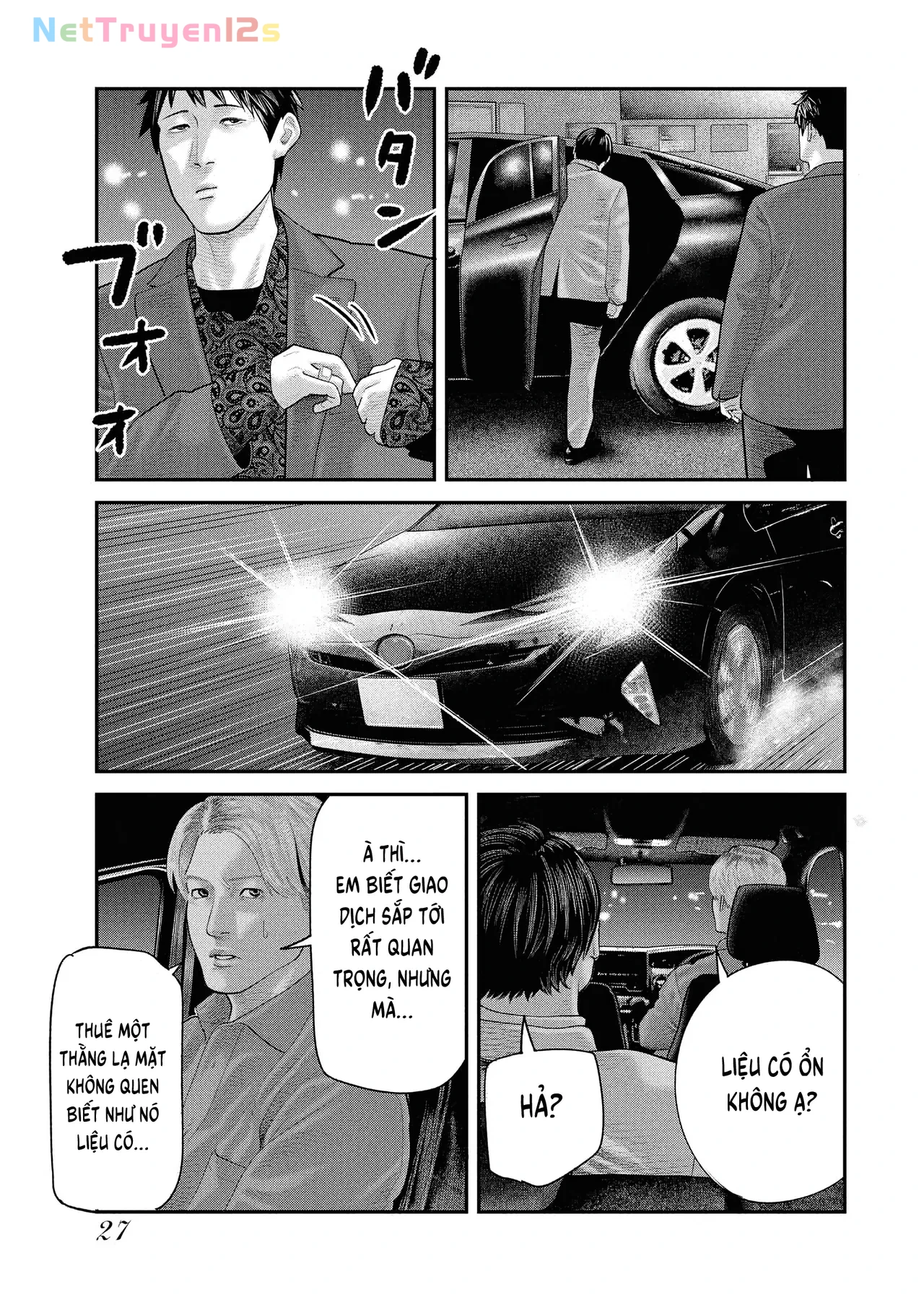 Barefaced Chapter  7 - 27