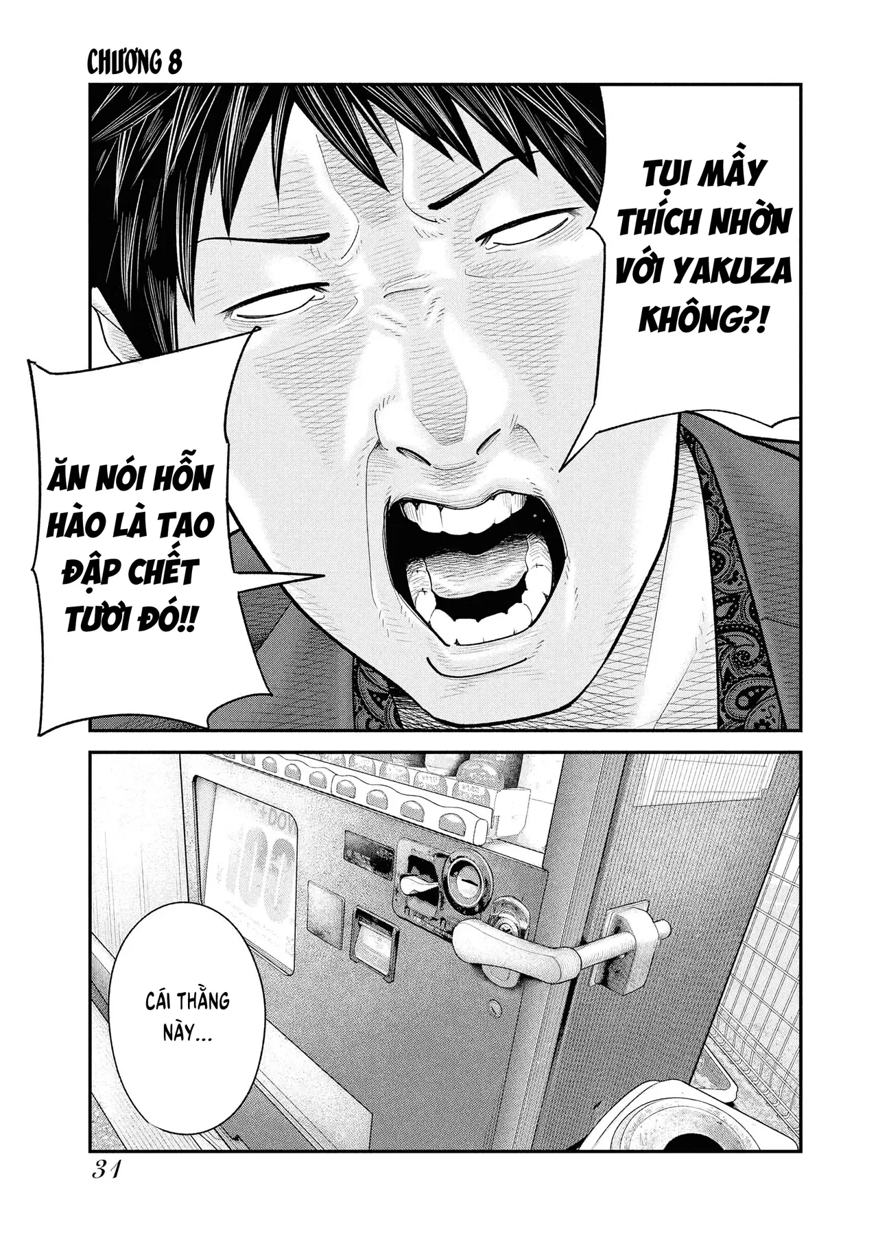 Barefaced Chapter  8 - 2
