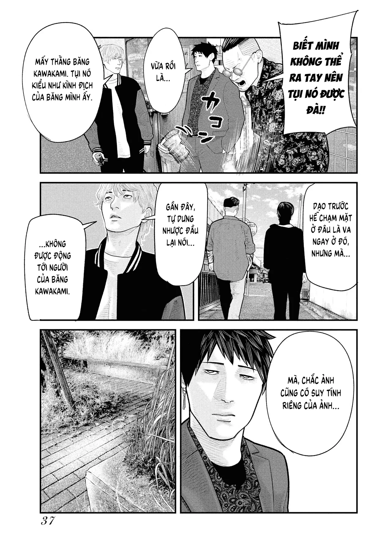 Barefaced Chapter  8 - 8