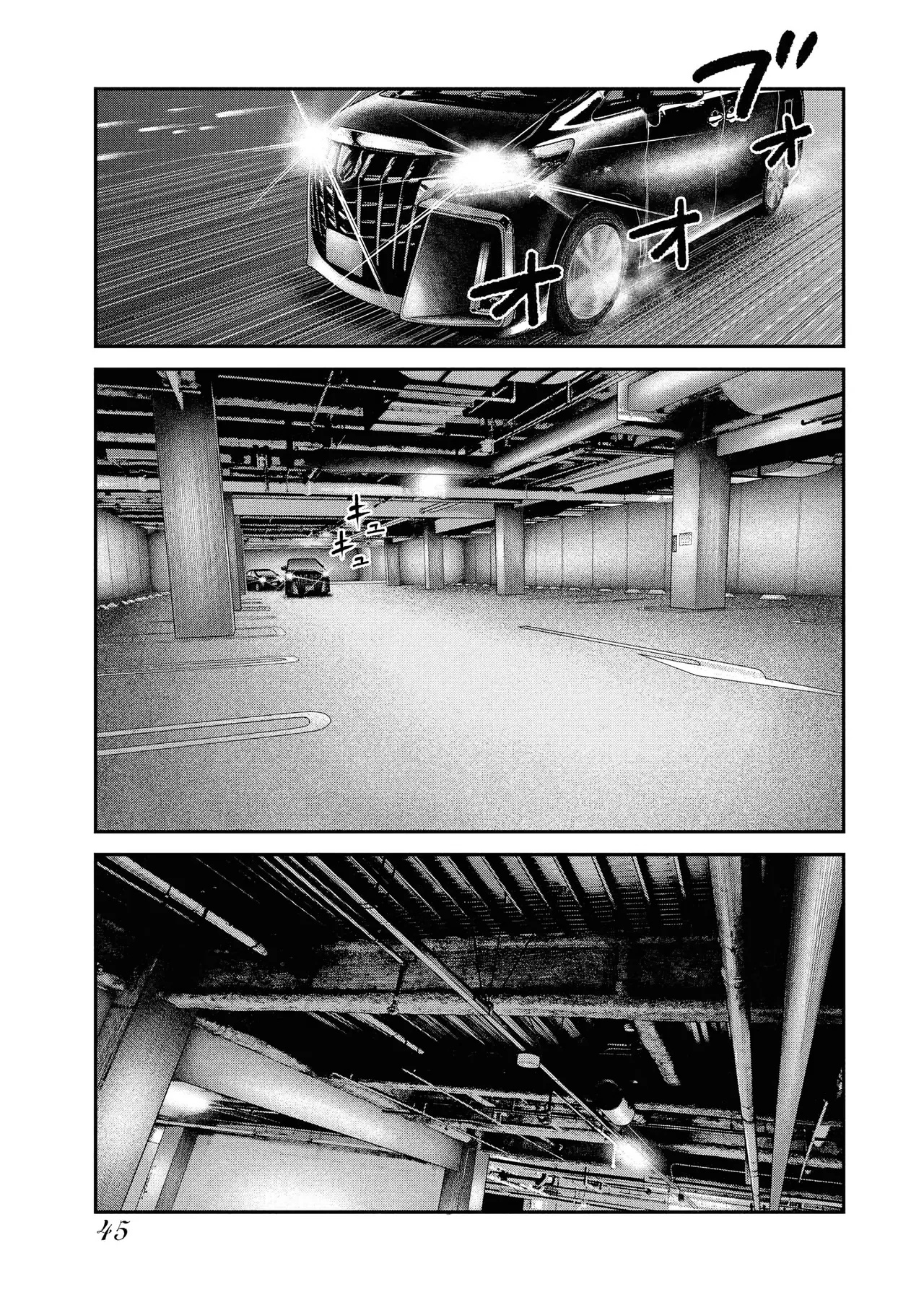Barefaced Chapter  8 - 16