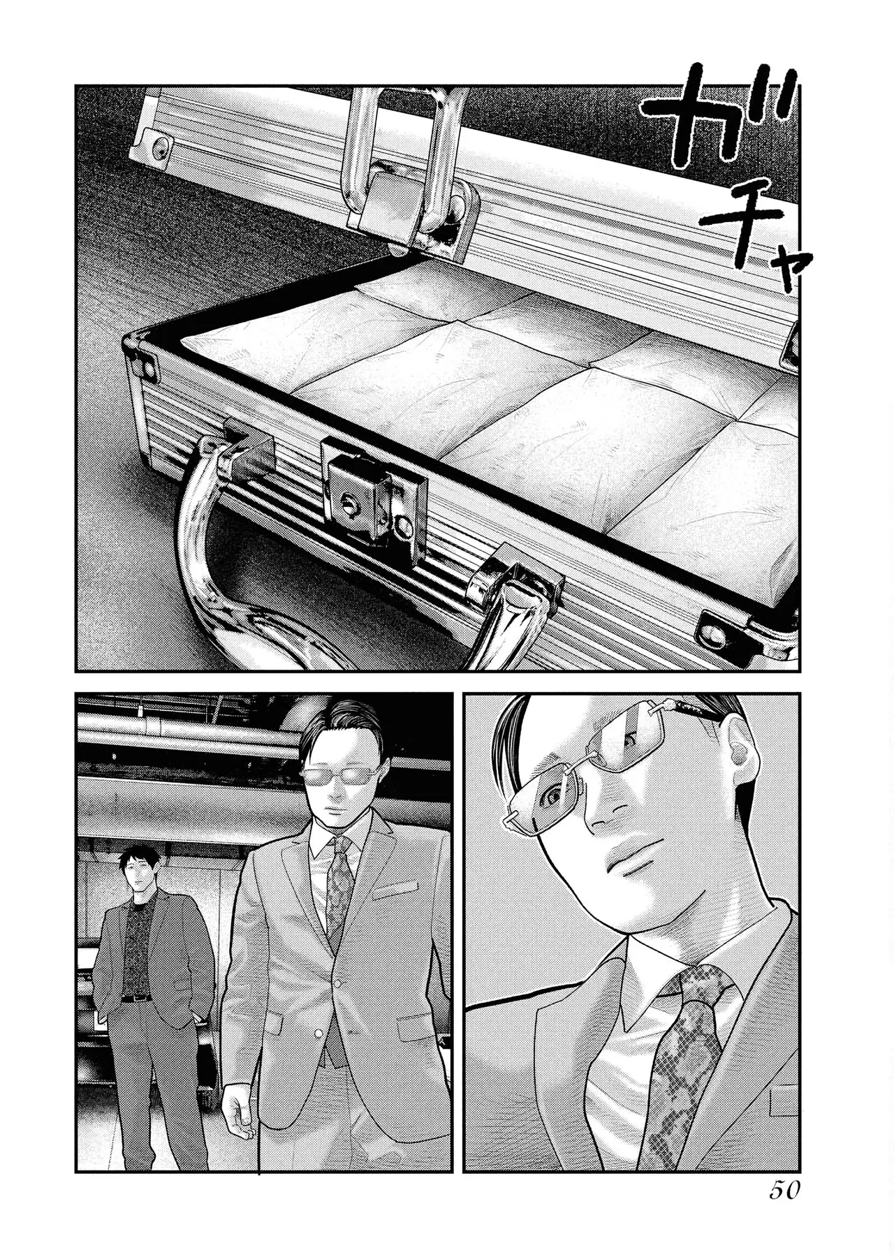 Barefaced Chapter  8 - 20