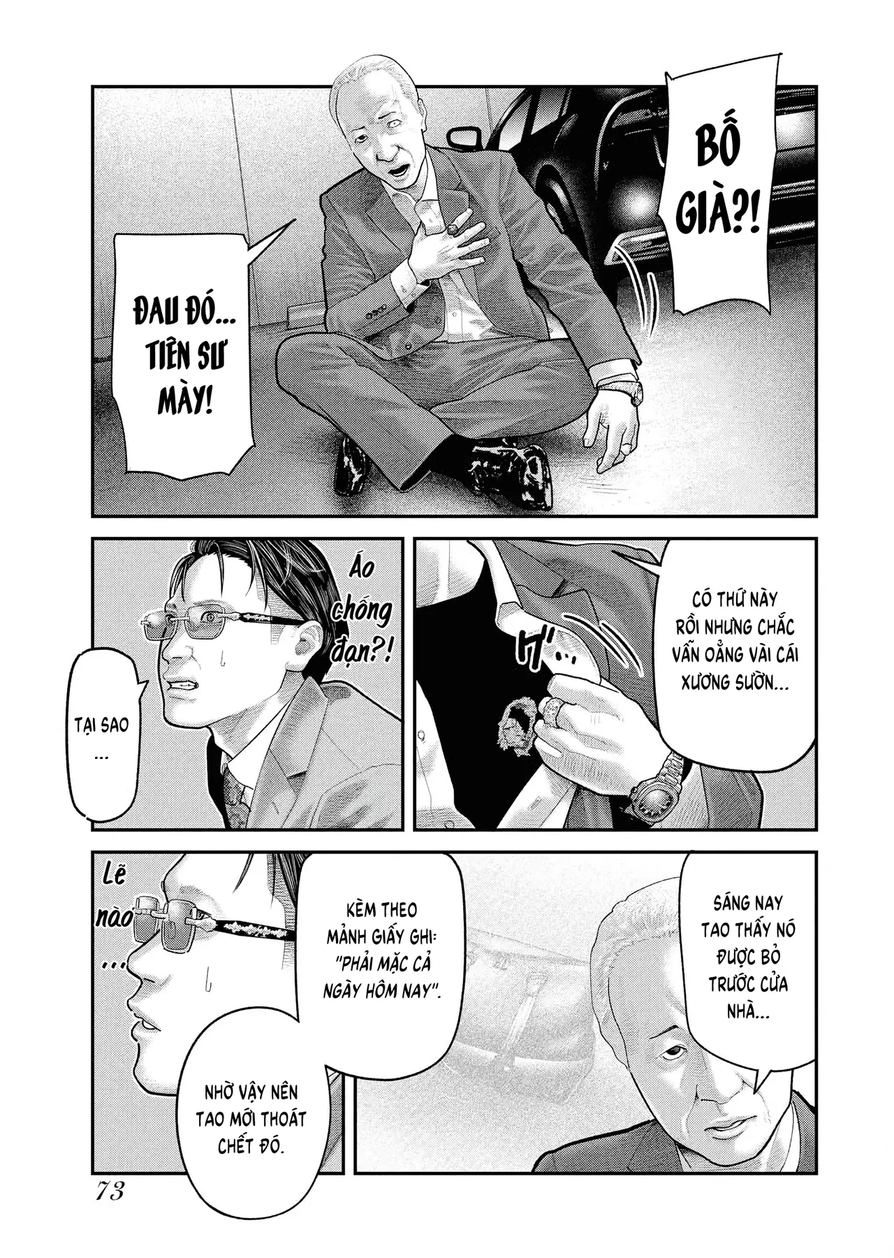 Barefaced Chapter  9 - 19