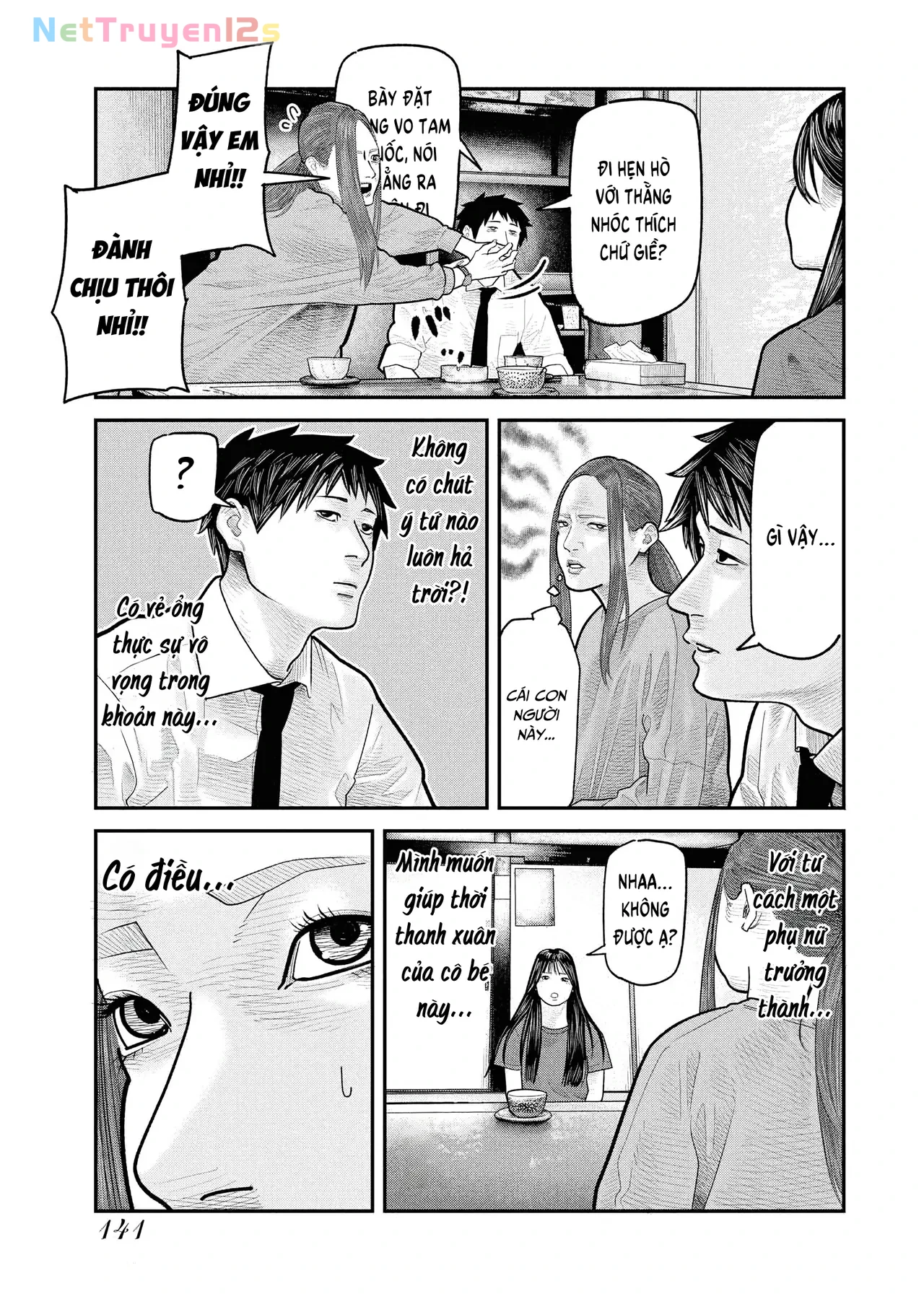 Barefaced Chapter  12 - 6
