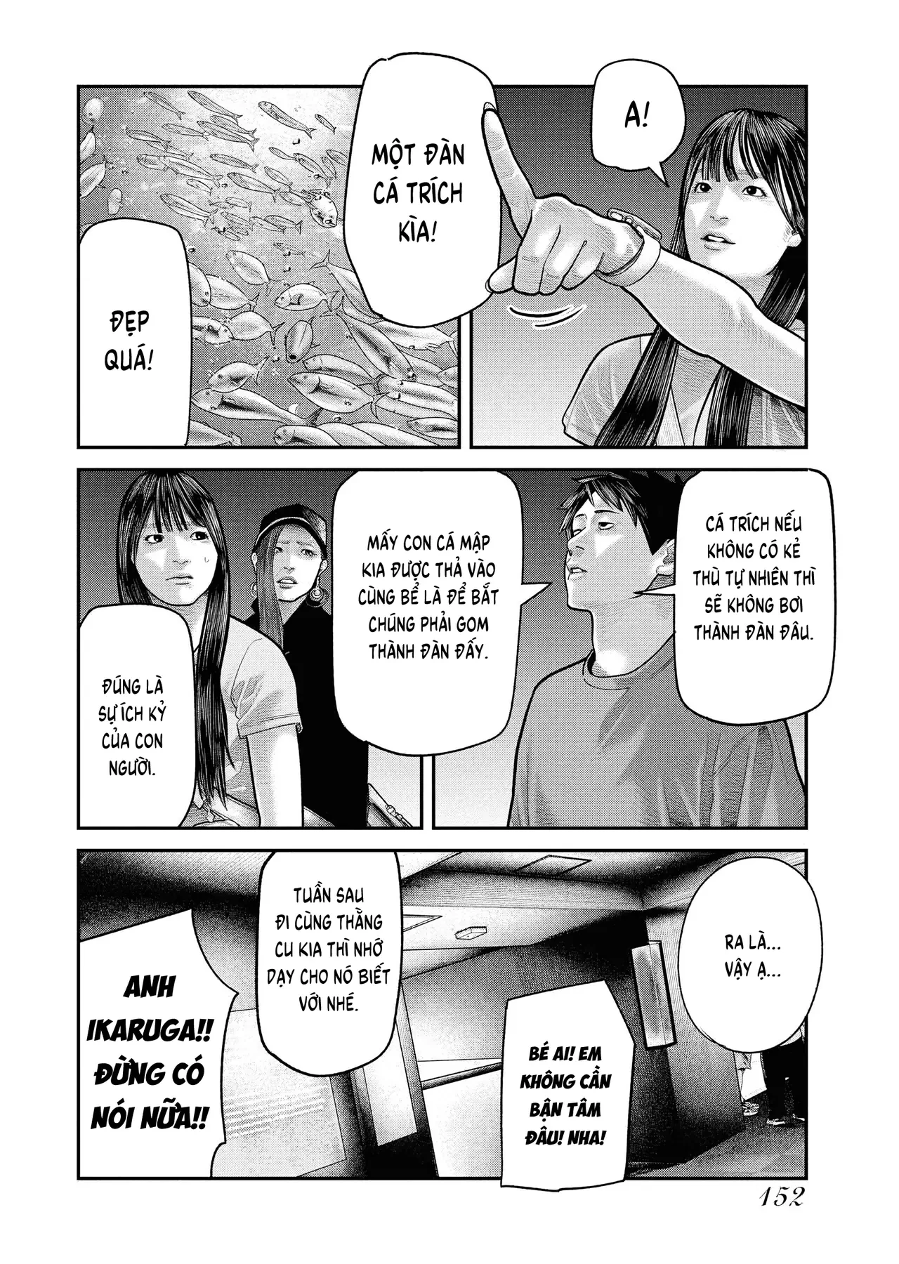 Barefaced Chapter  12 - 17